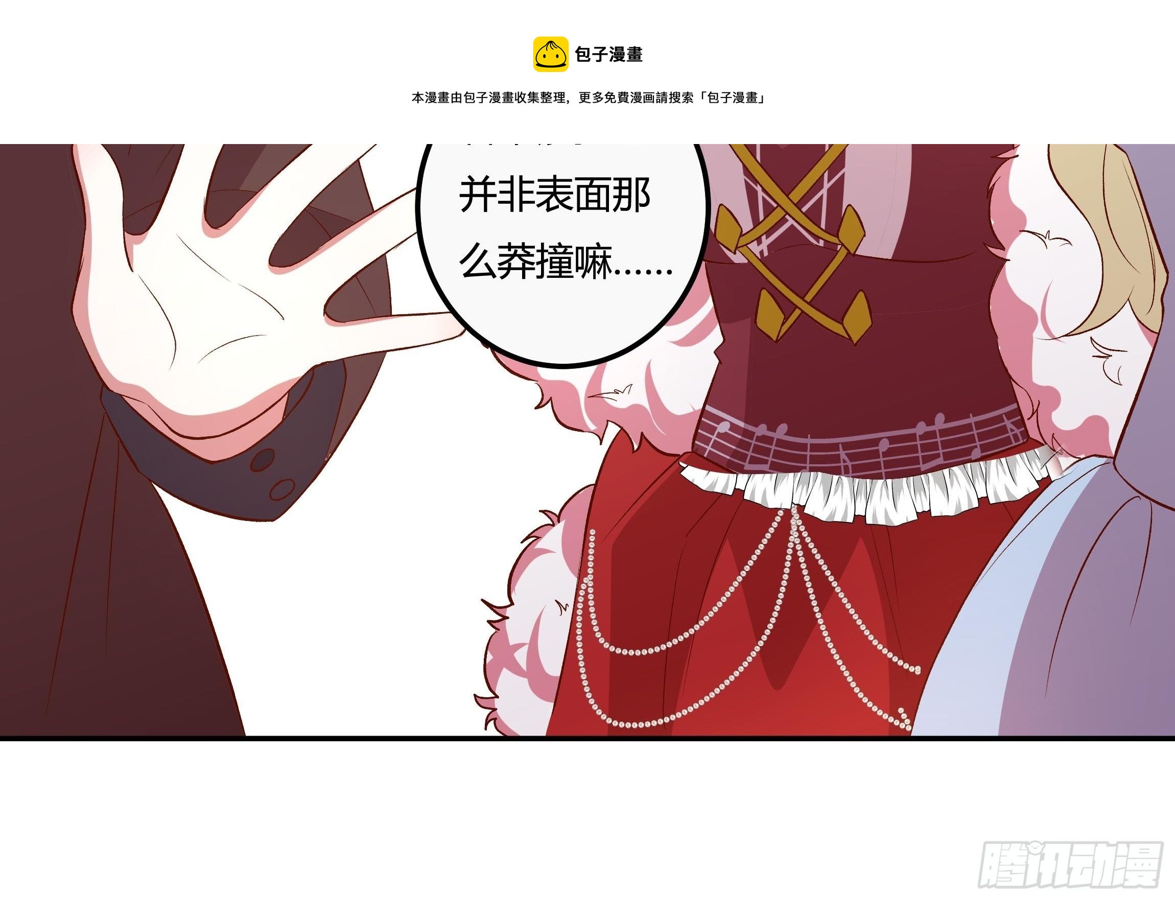 119话 我要和你决斗！-第119话