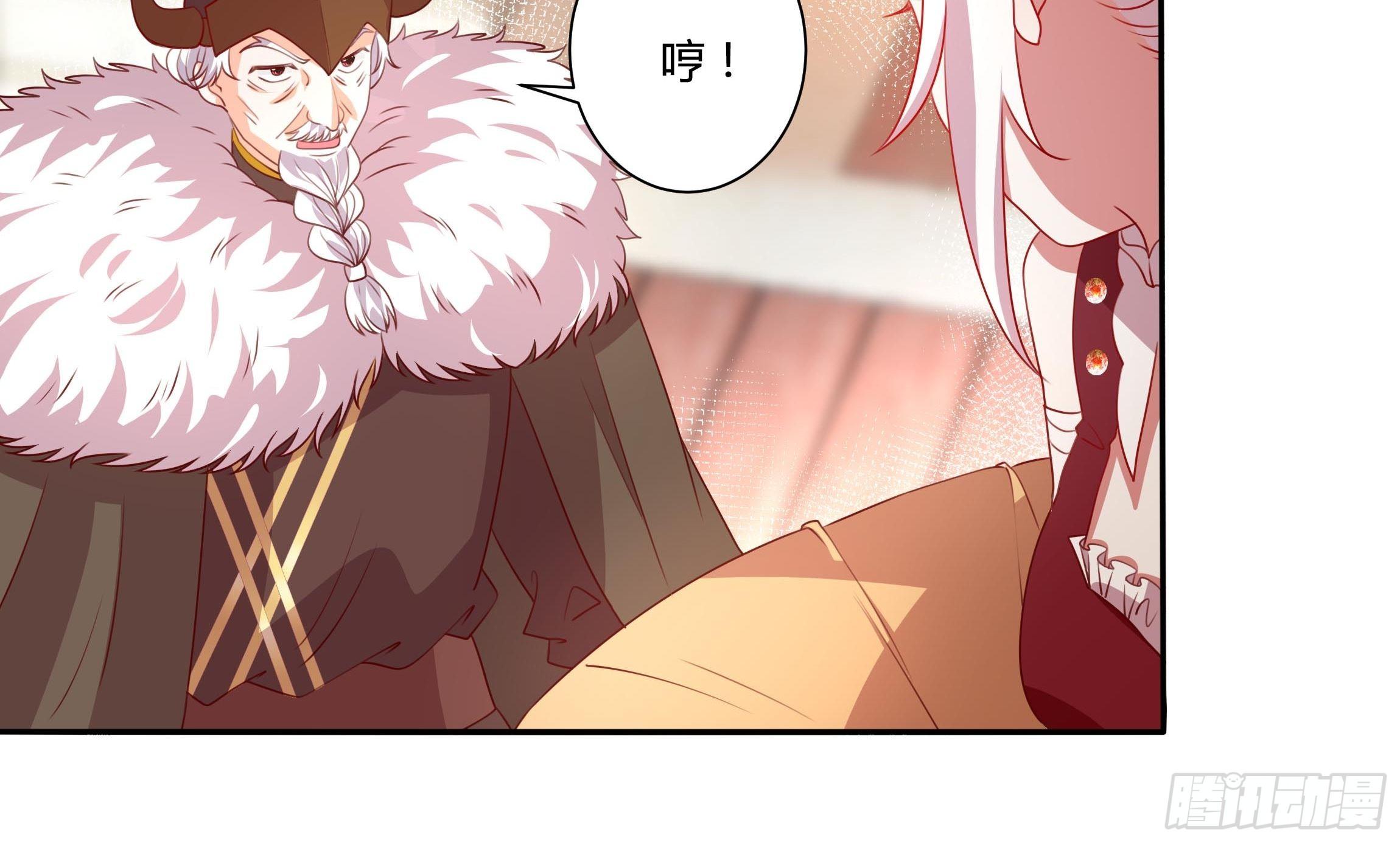 123话 薇格的协议-第123话