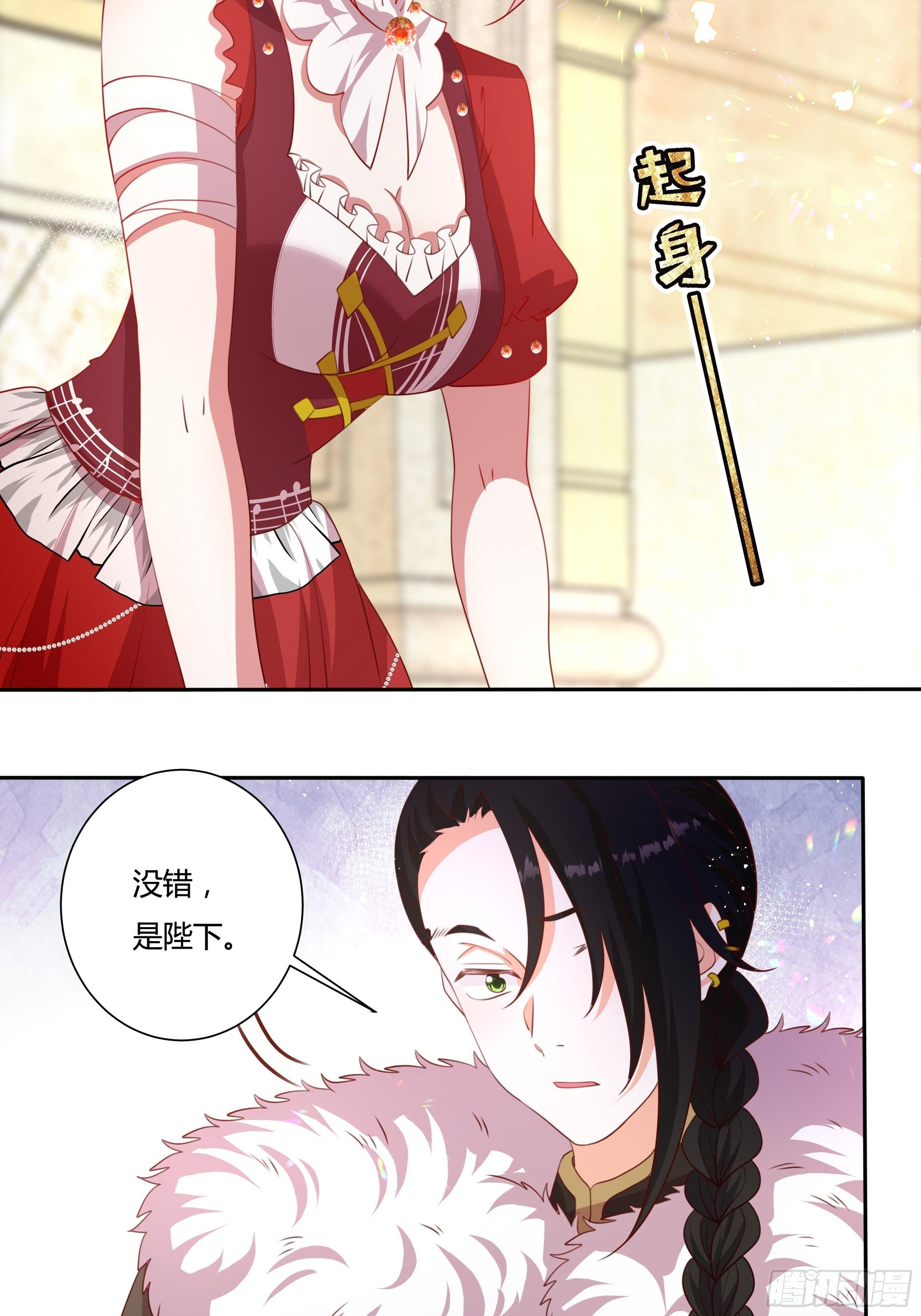 123话 薇格的协议-第123话