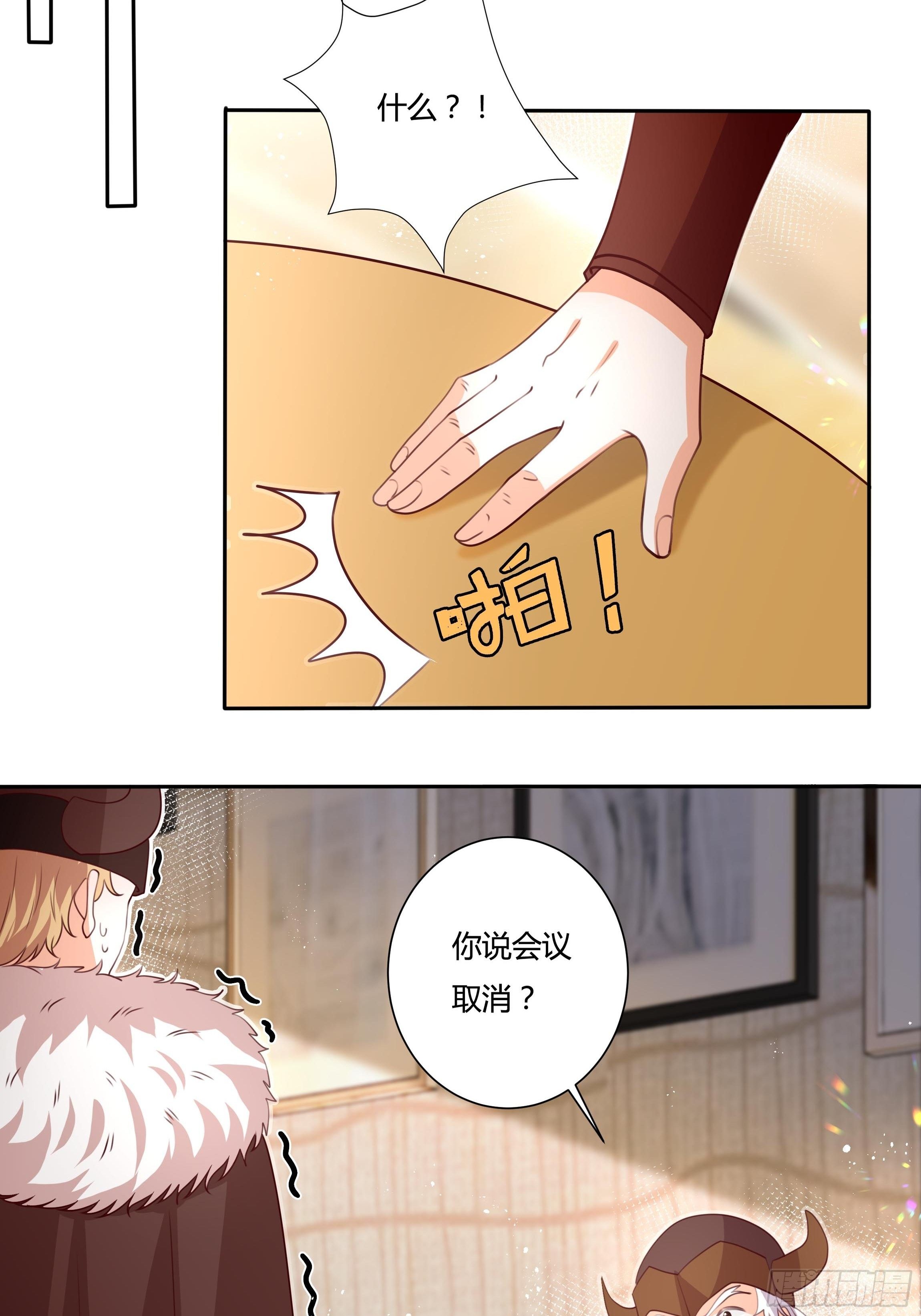 125话 圣火祭-第125话