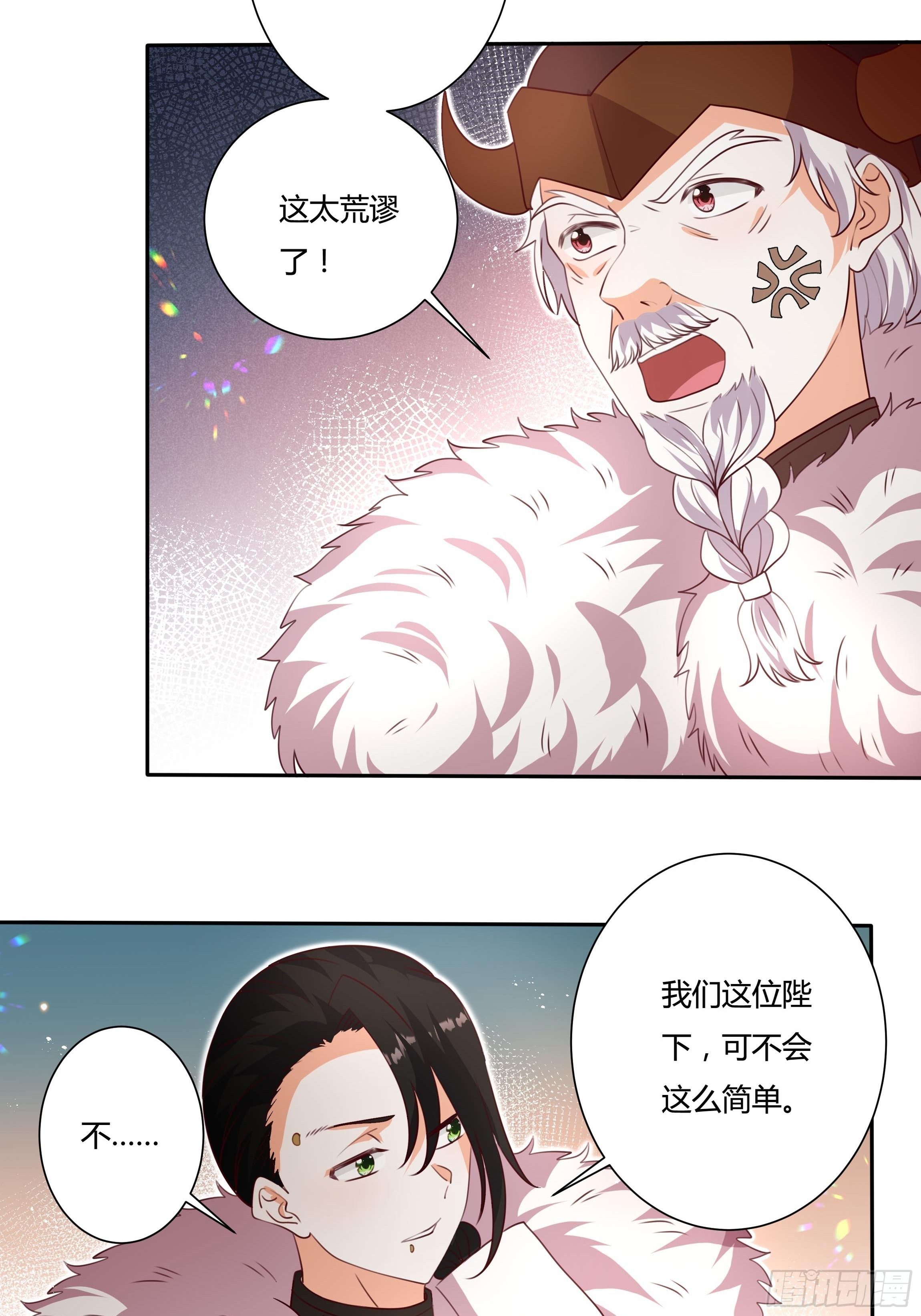125话 圣火祭-第125话