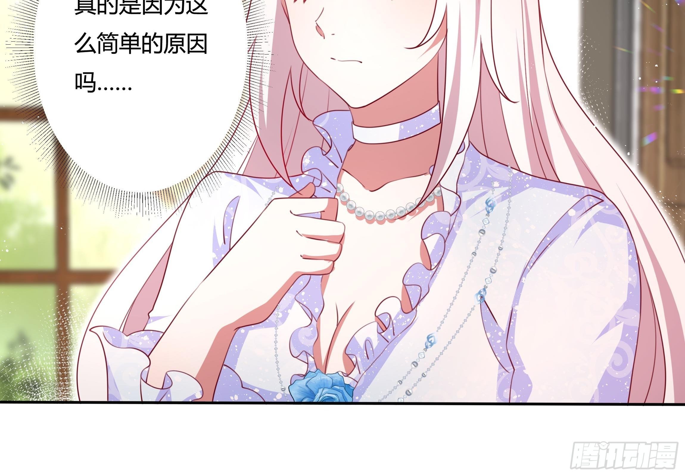 125话 圣火祭-第125话