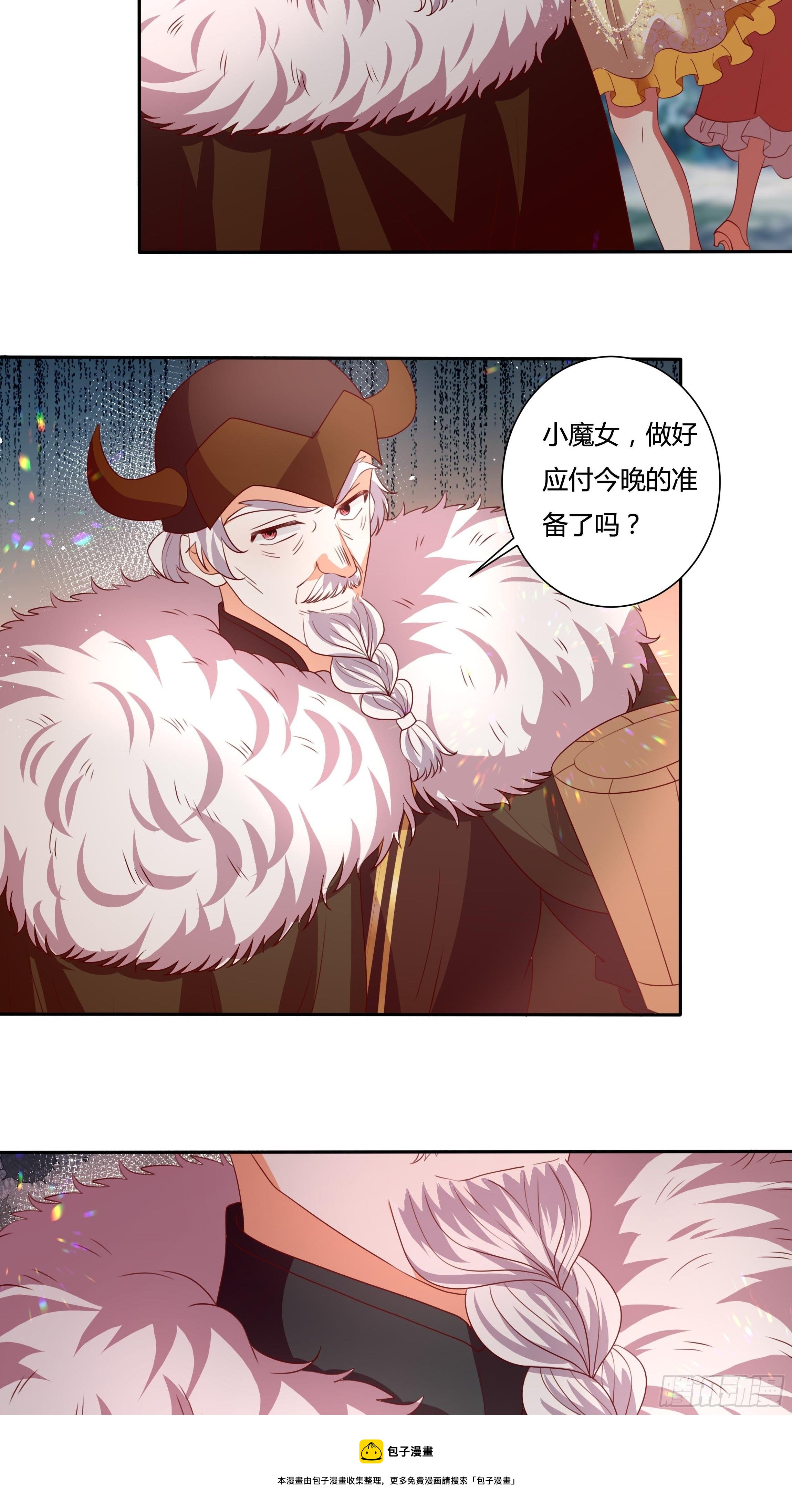 125话 圣火祭-第125话