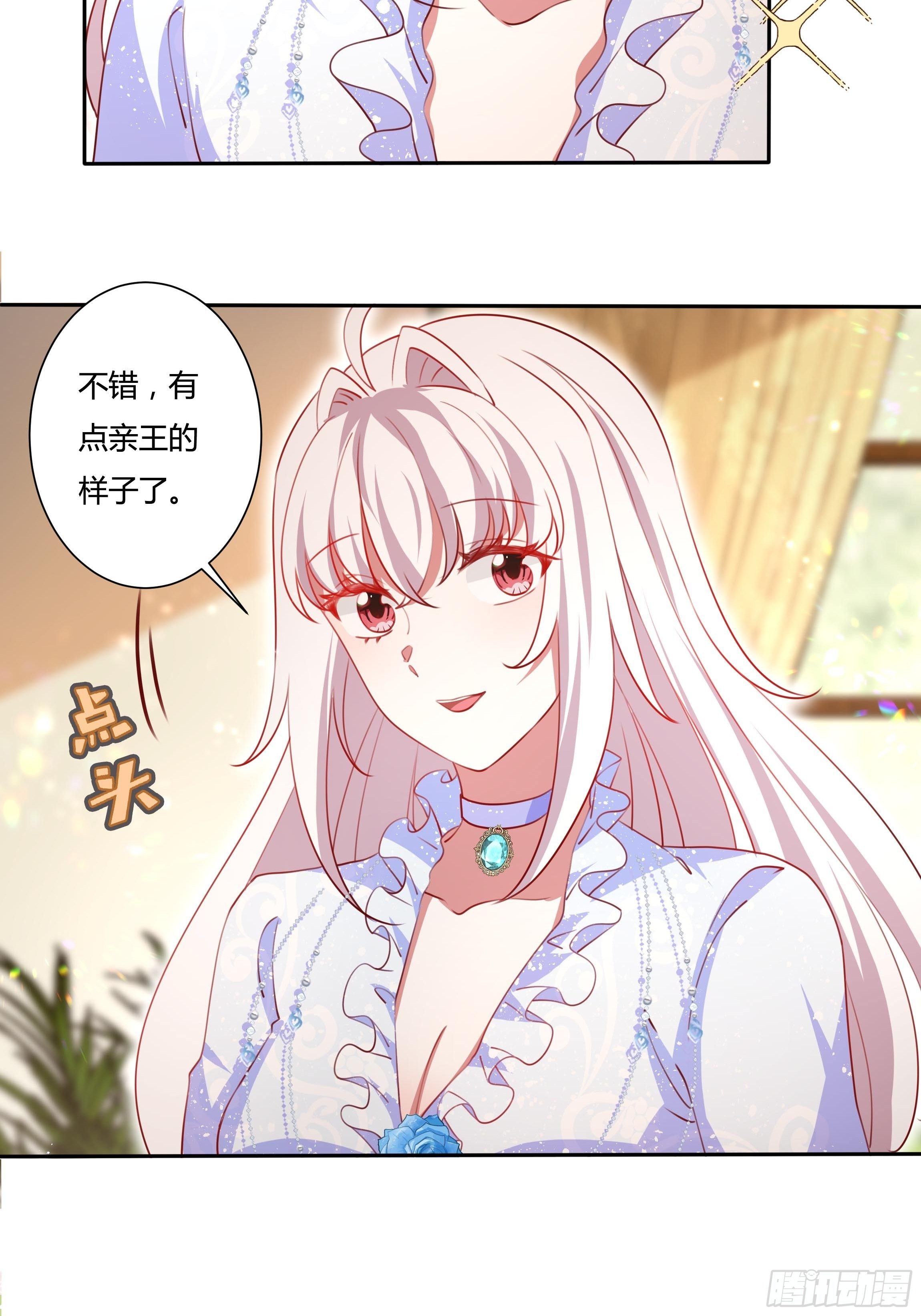 125话 圣火祭-第125话