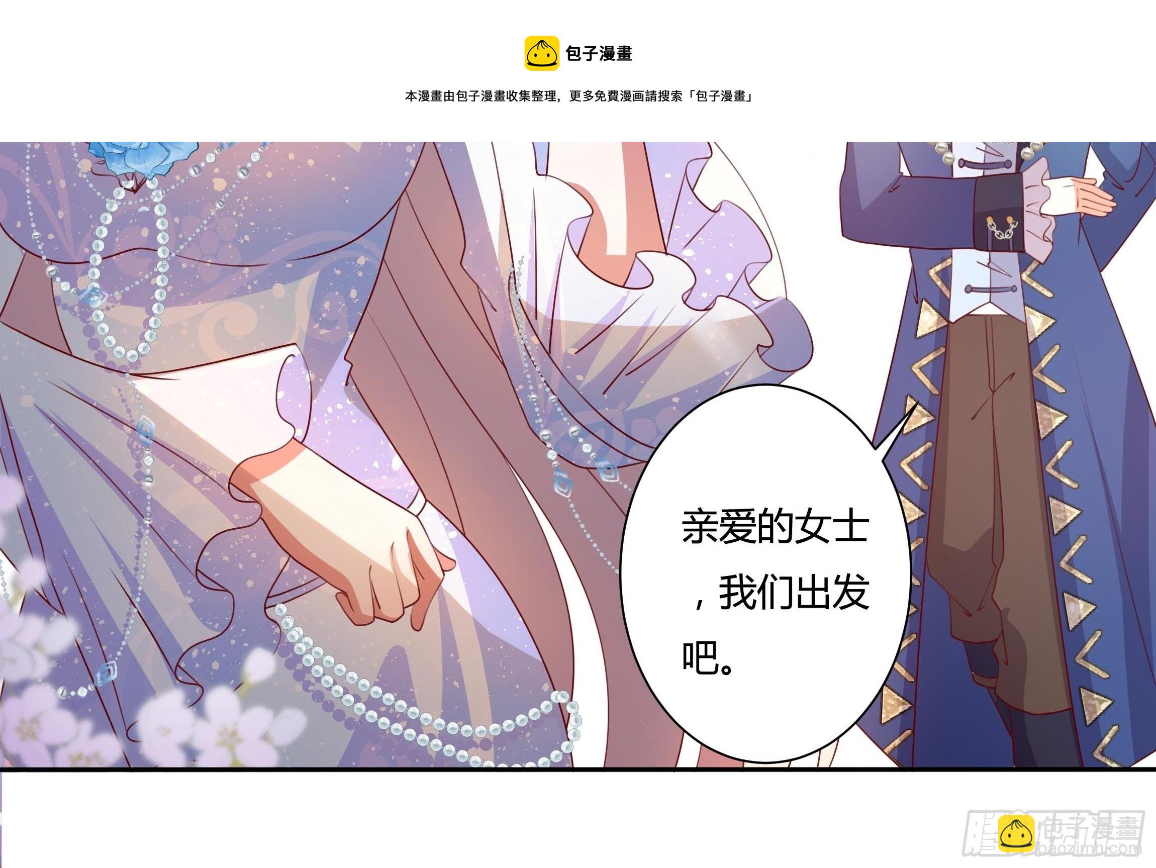 125话 圣火祭-第125话