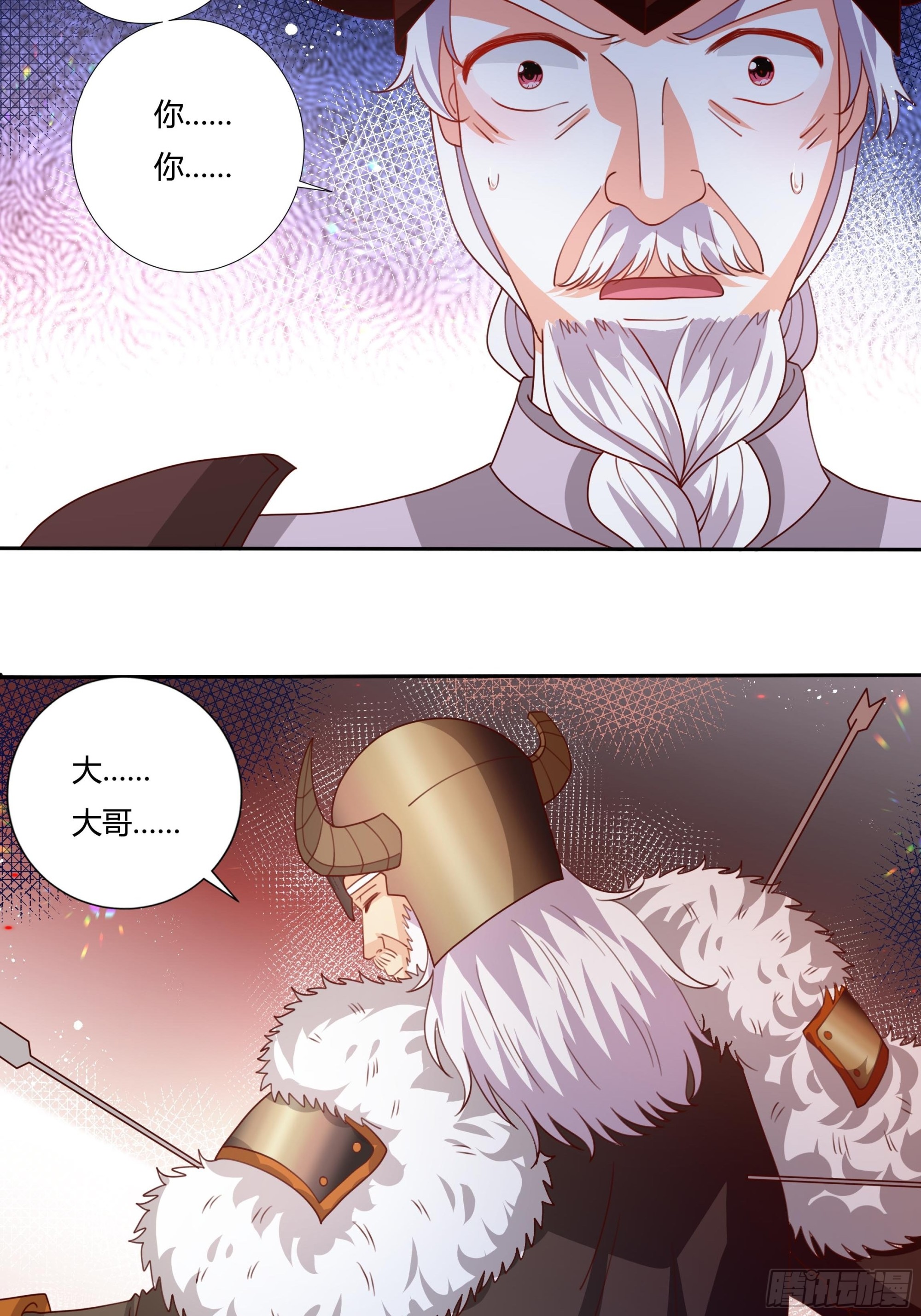 127话 血色宴会-第127话