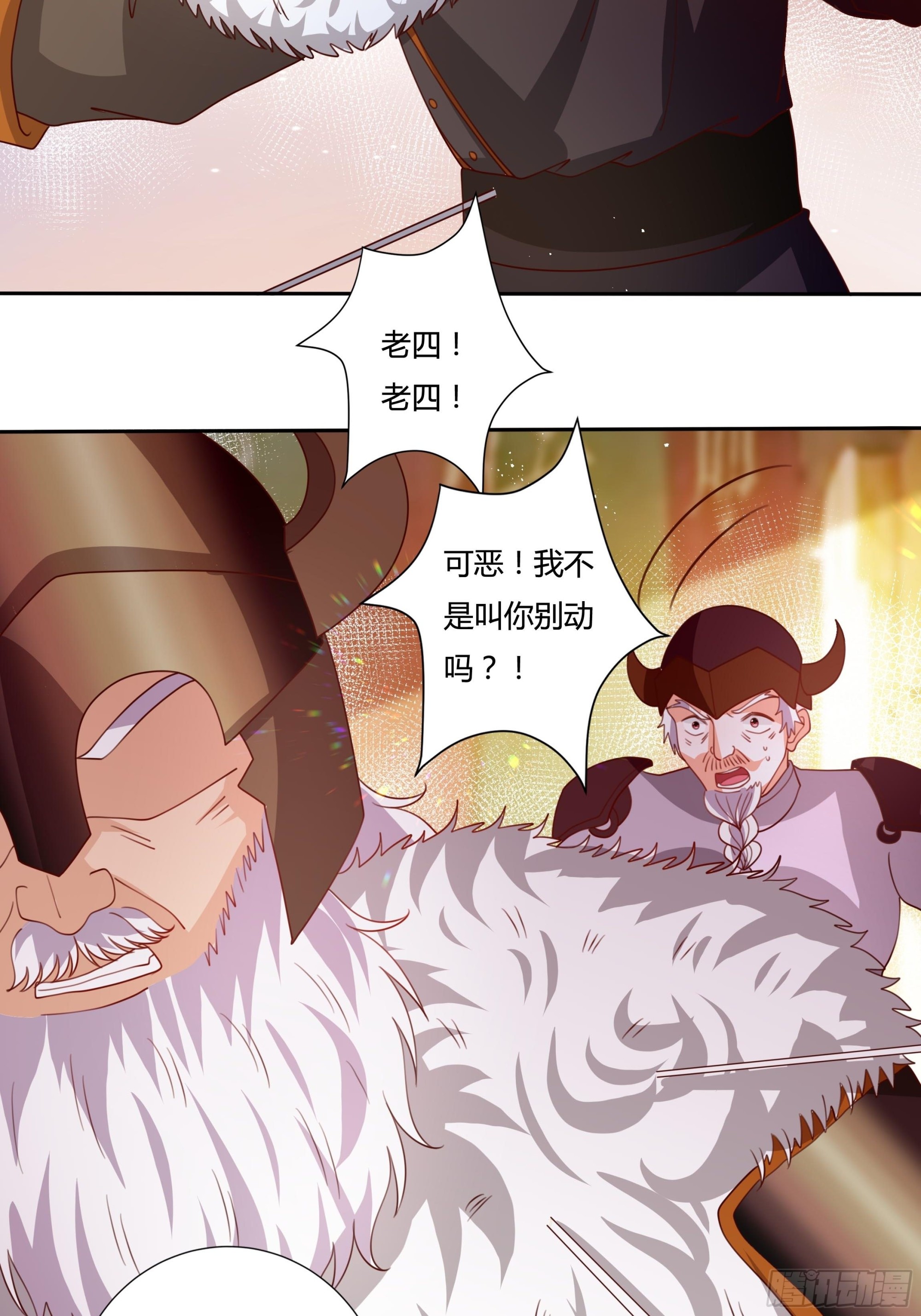 127话 血色宴会-第127话