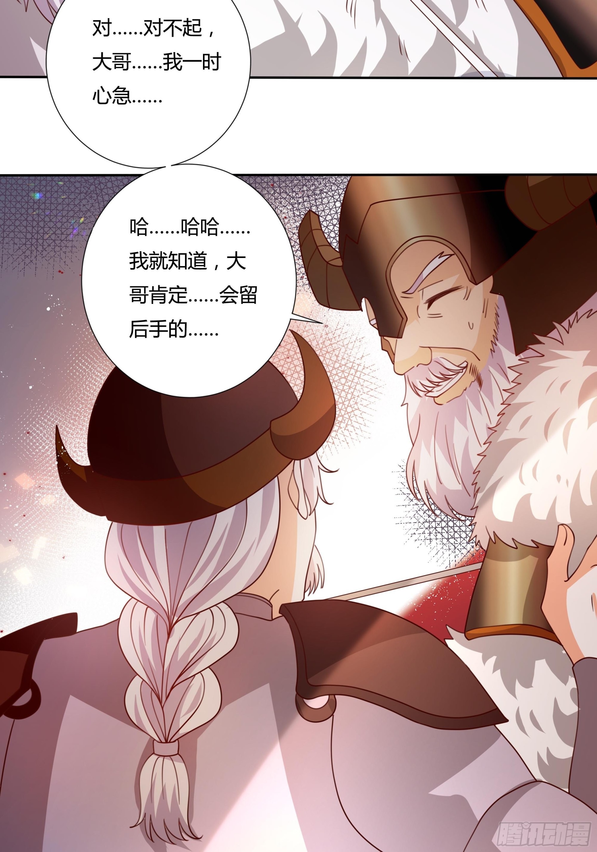 127话 血色宴会-第127话