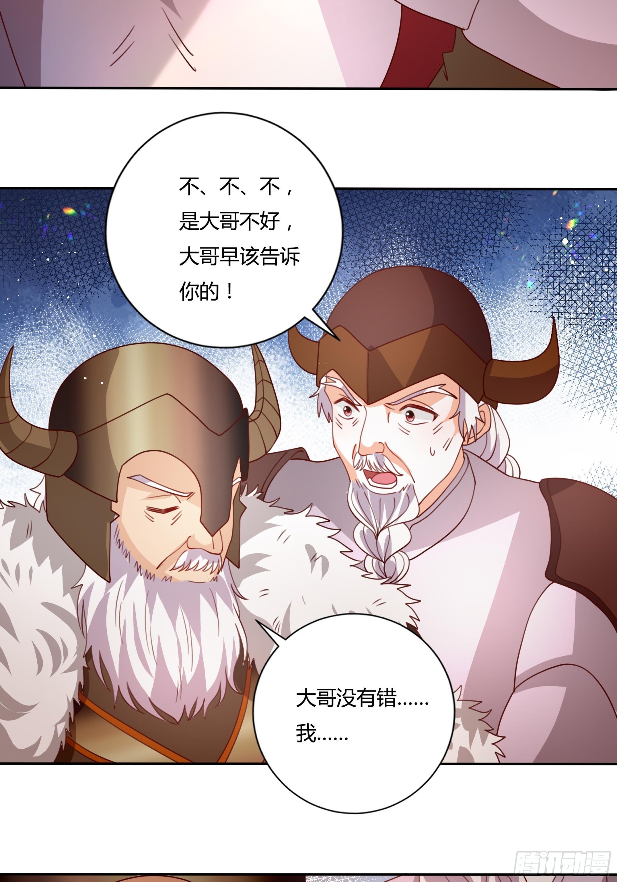 127话 血色宴会-第127话