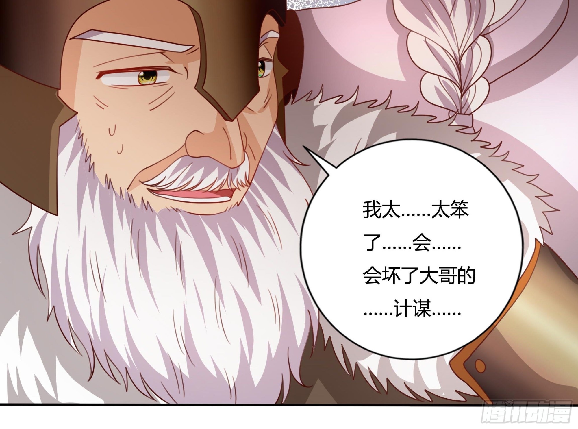 127话 血色宴会-第127话