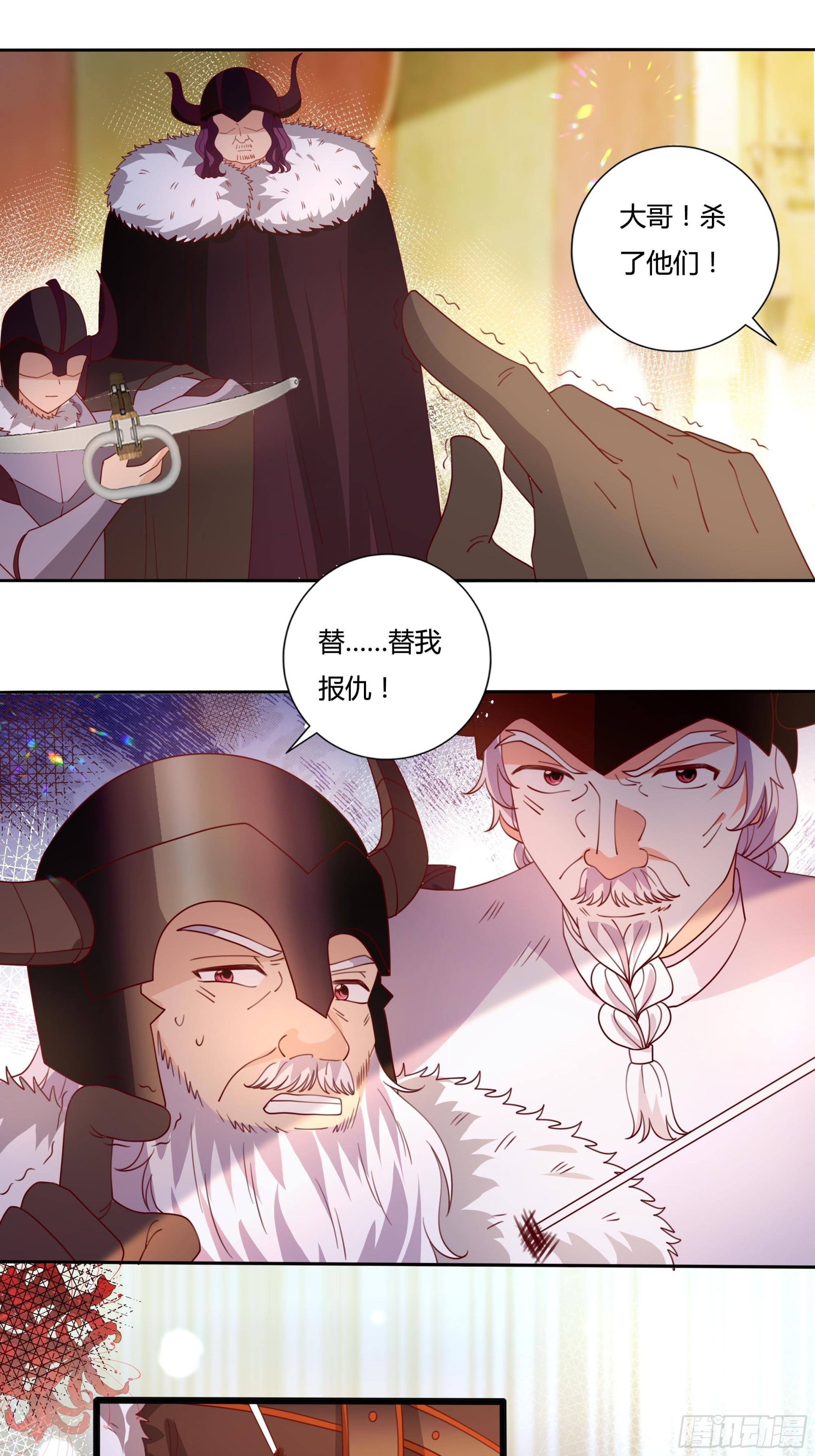 127话 血色宴会-第127话