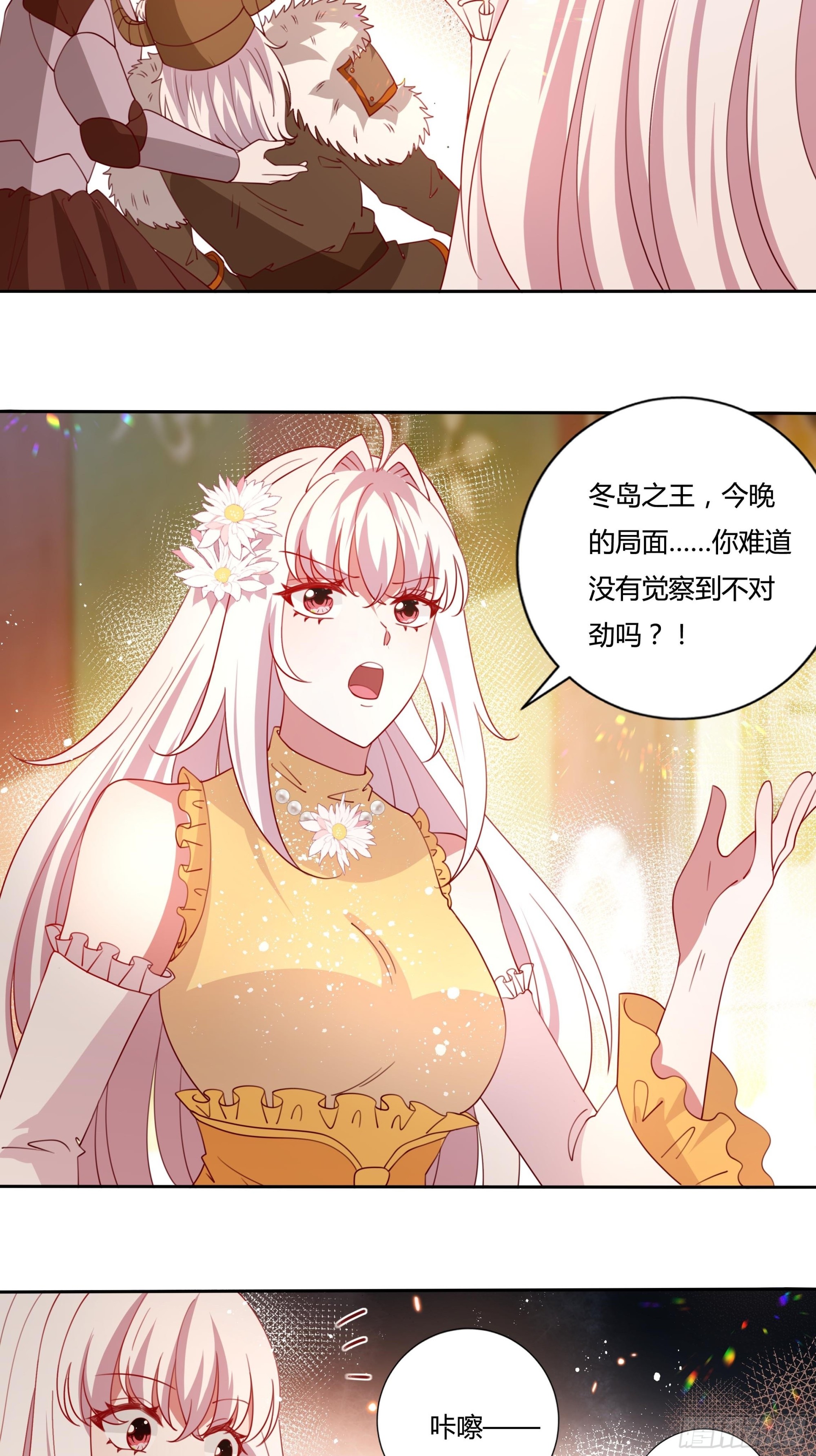 127话 血色宴会-第127话