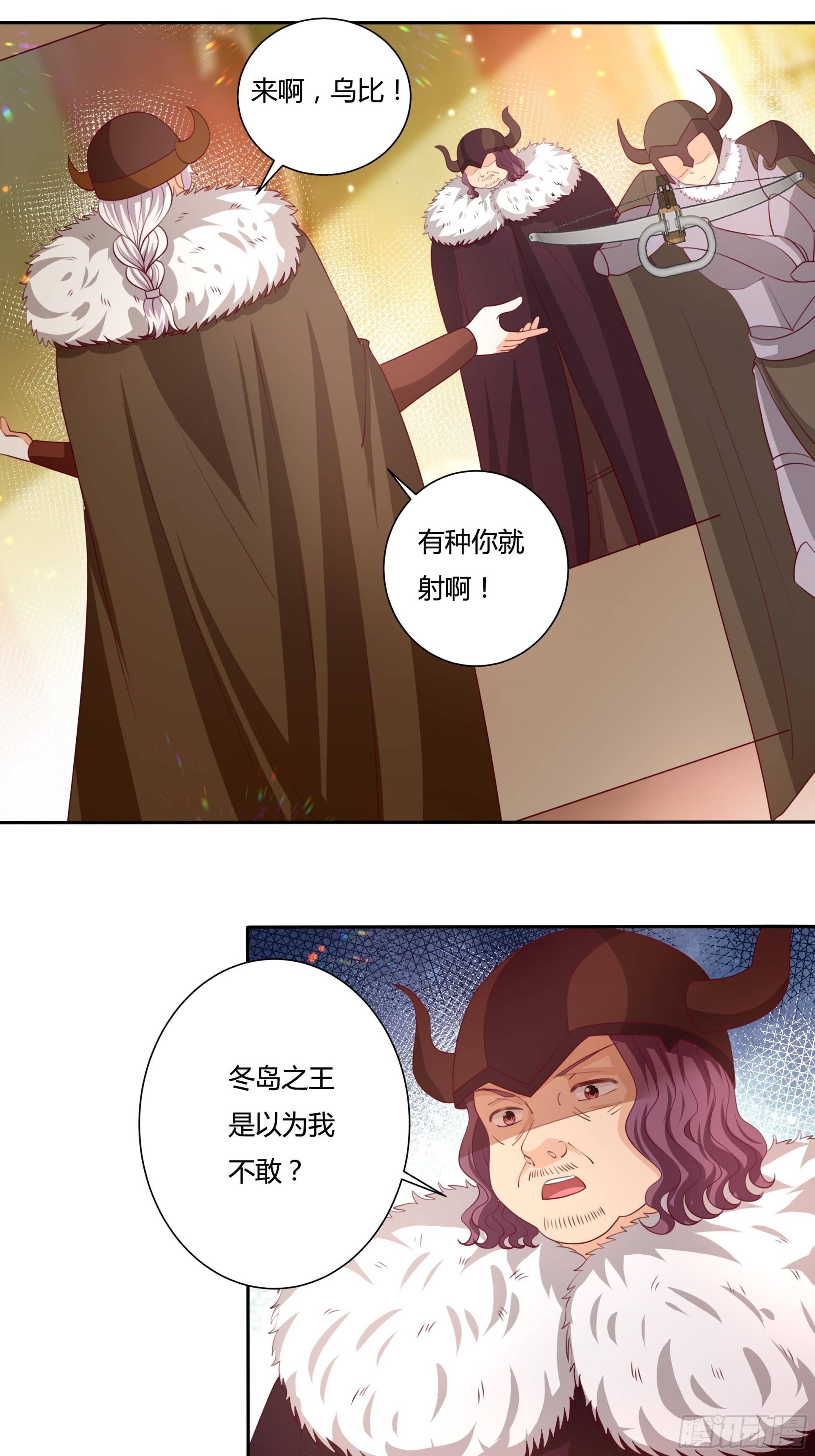 127话 血色宴会-第127话