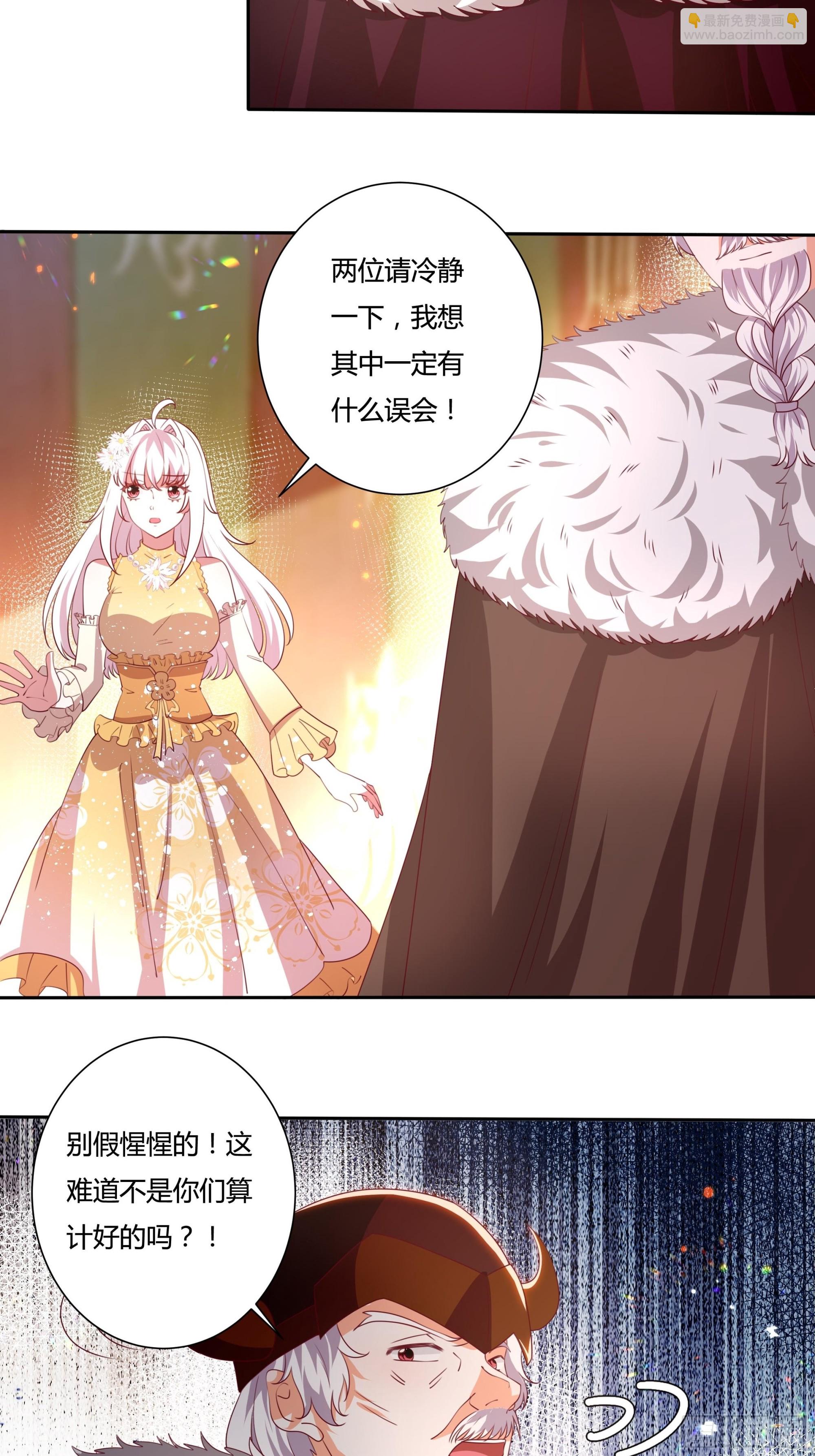 127话 血色宴会-第127话