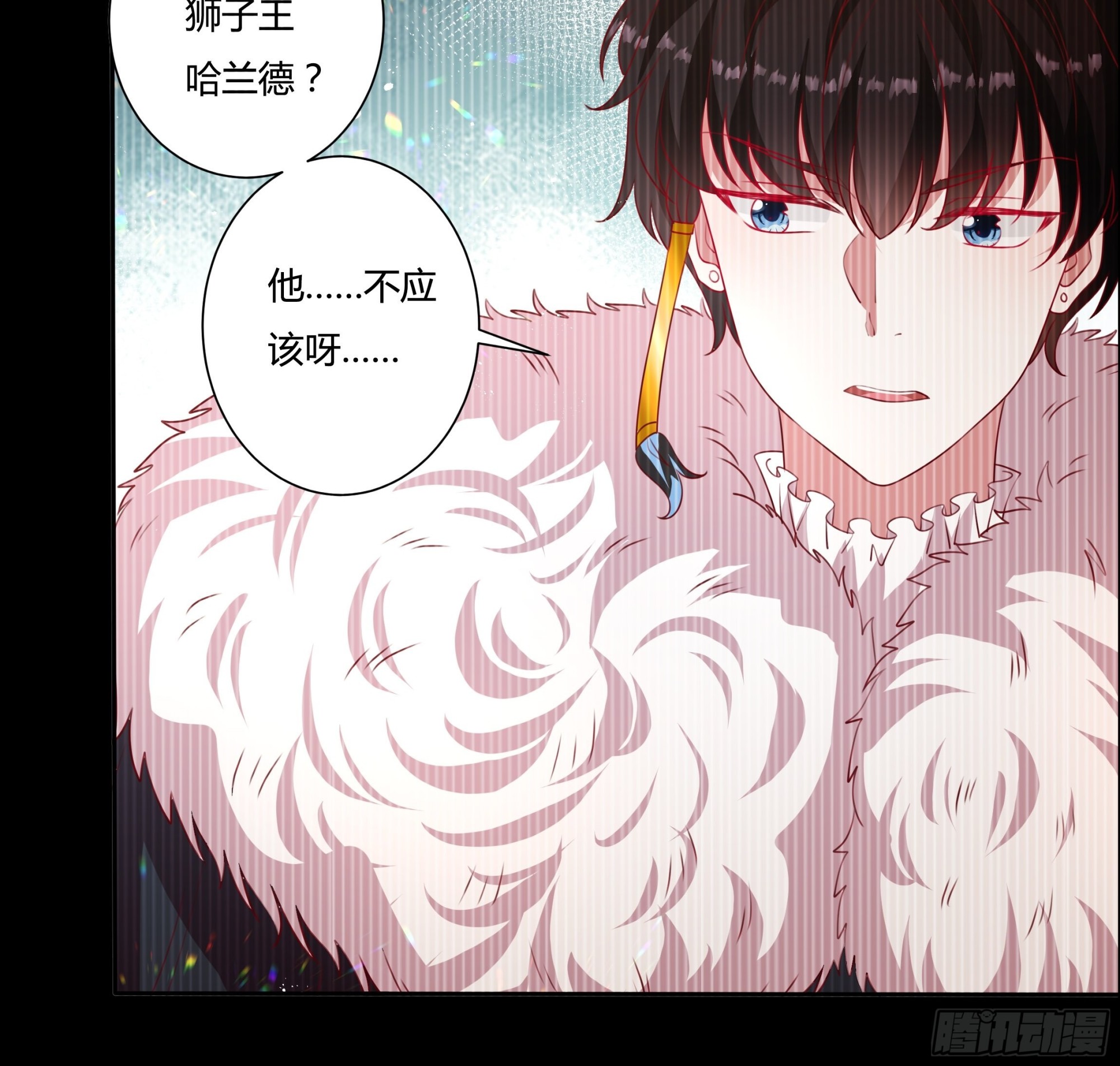 129话 他爱的不是我-第129话