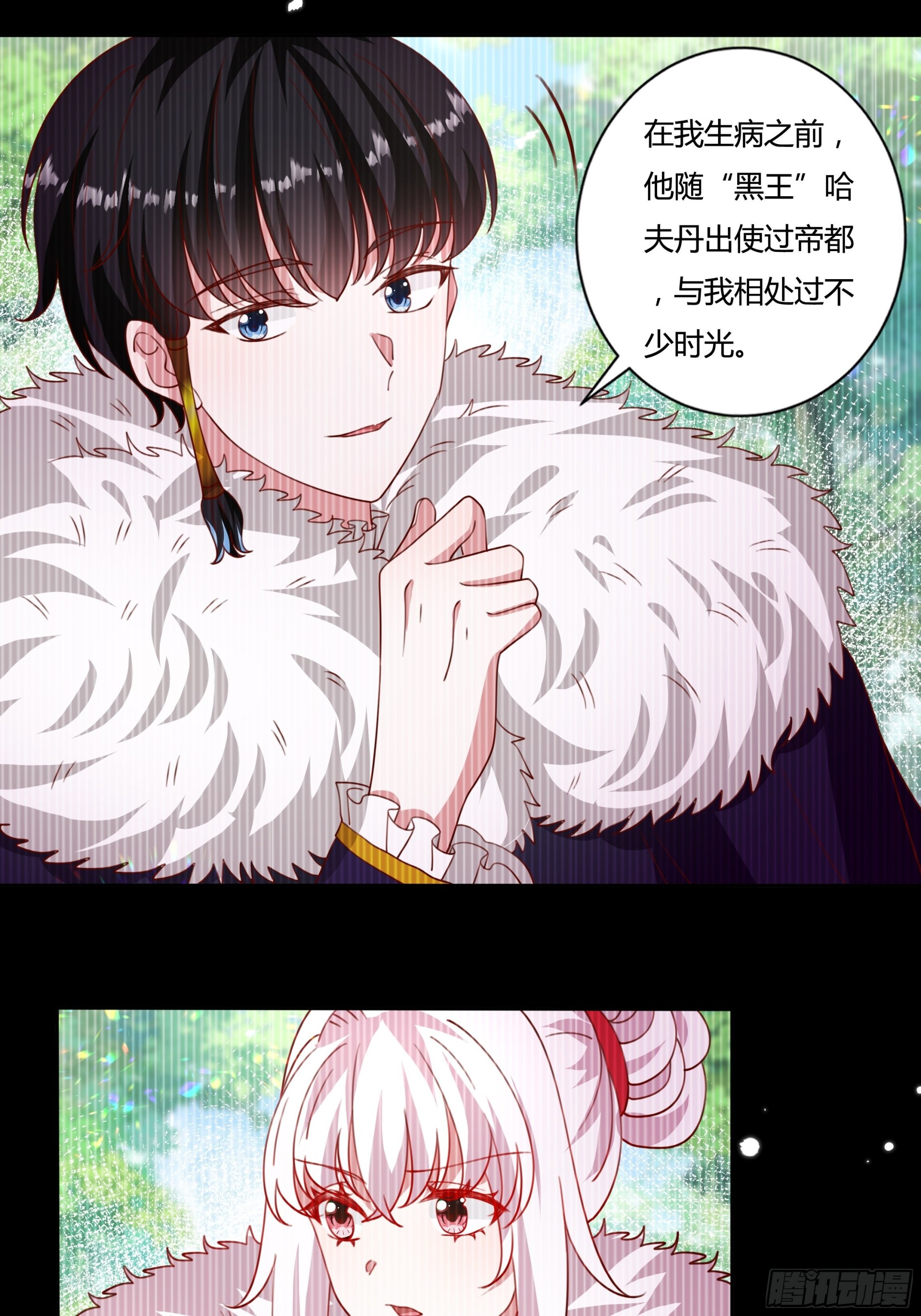 129话 他爱的不是我-第129话