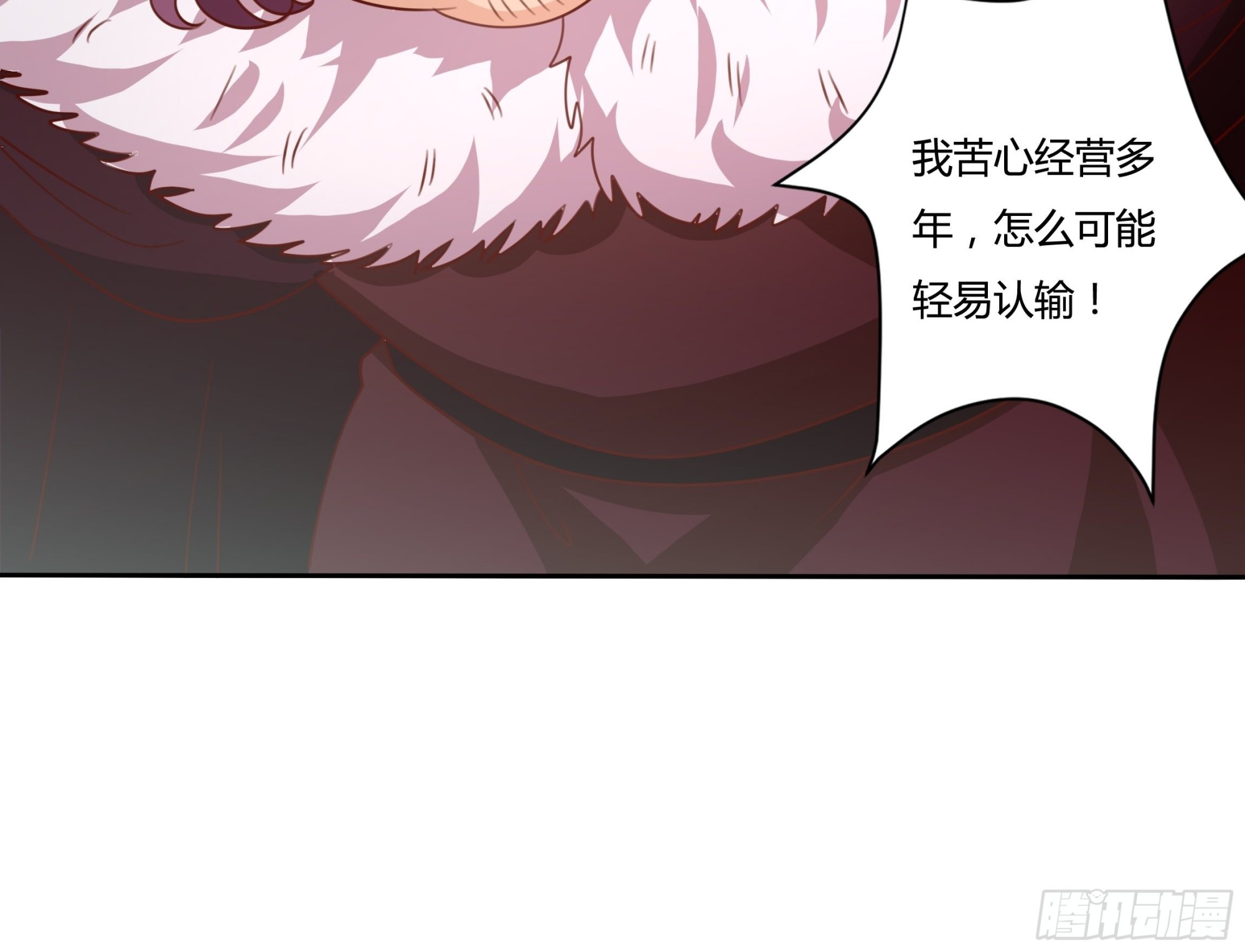 129话 他爱的不是我-第129话