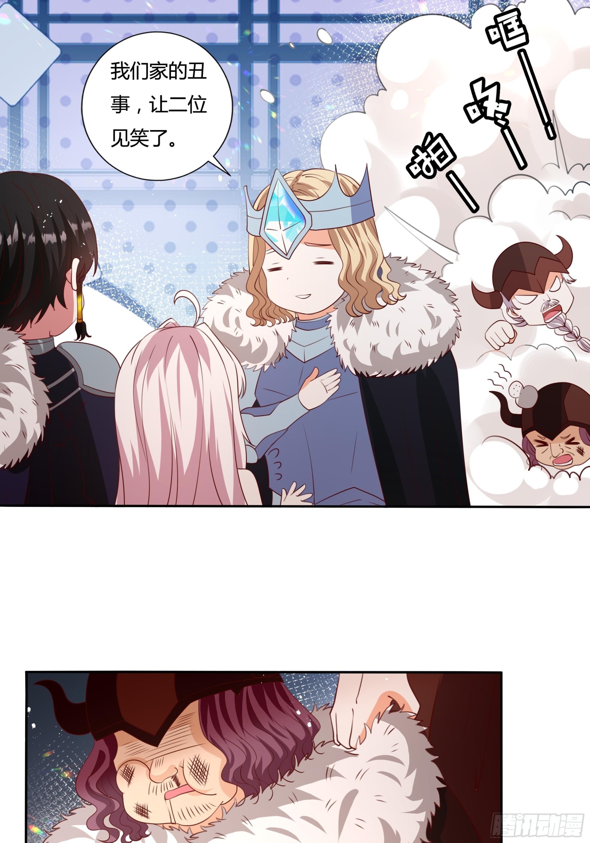 129话 他爱的不是我-第129话