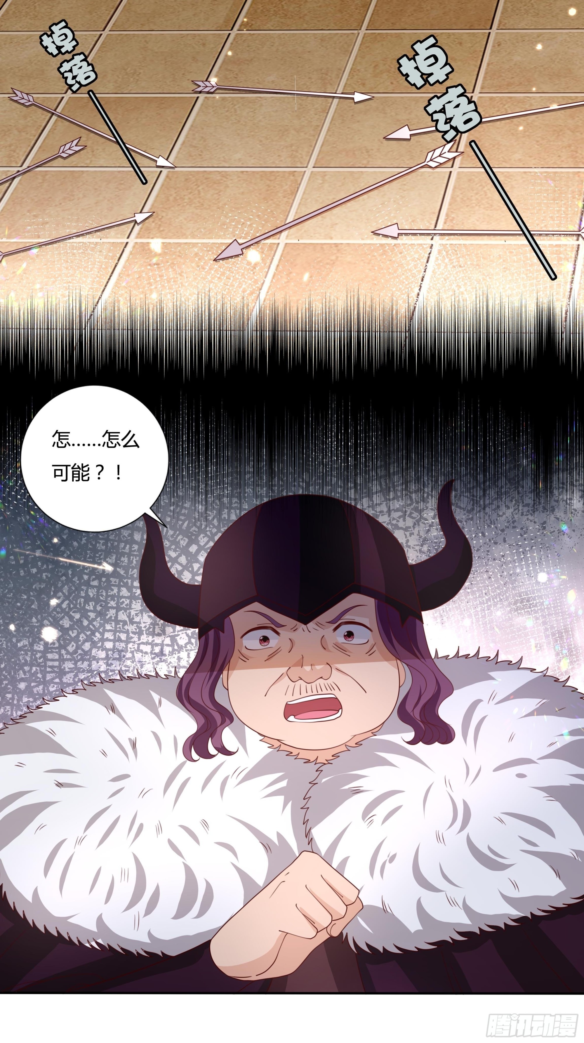 129话 他爱的不是我-第129话