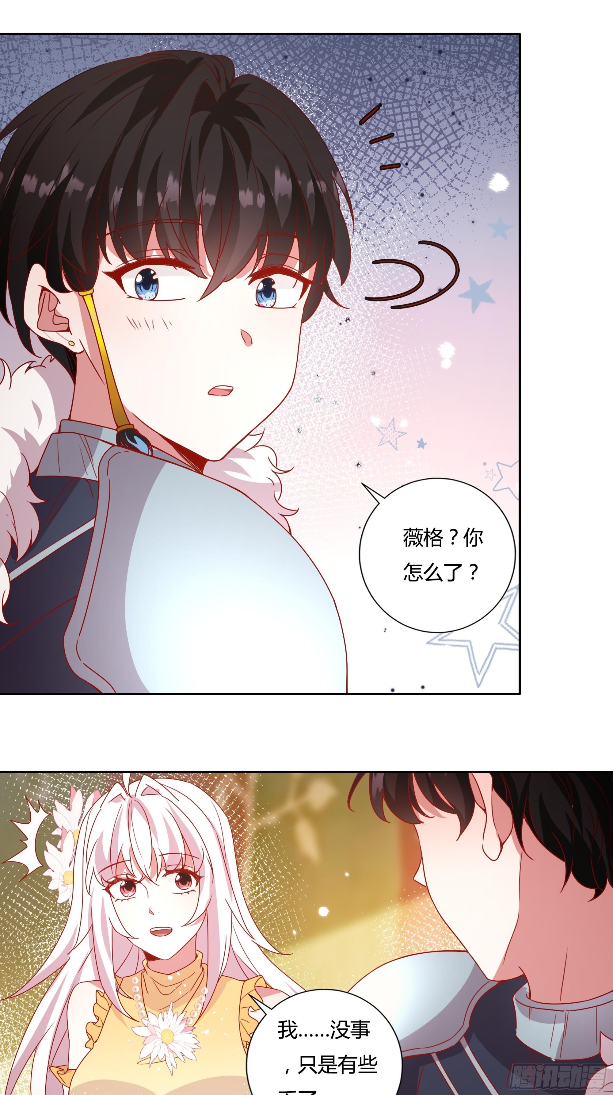 129话 他爱的不是我-第129话