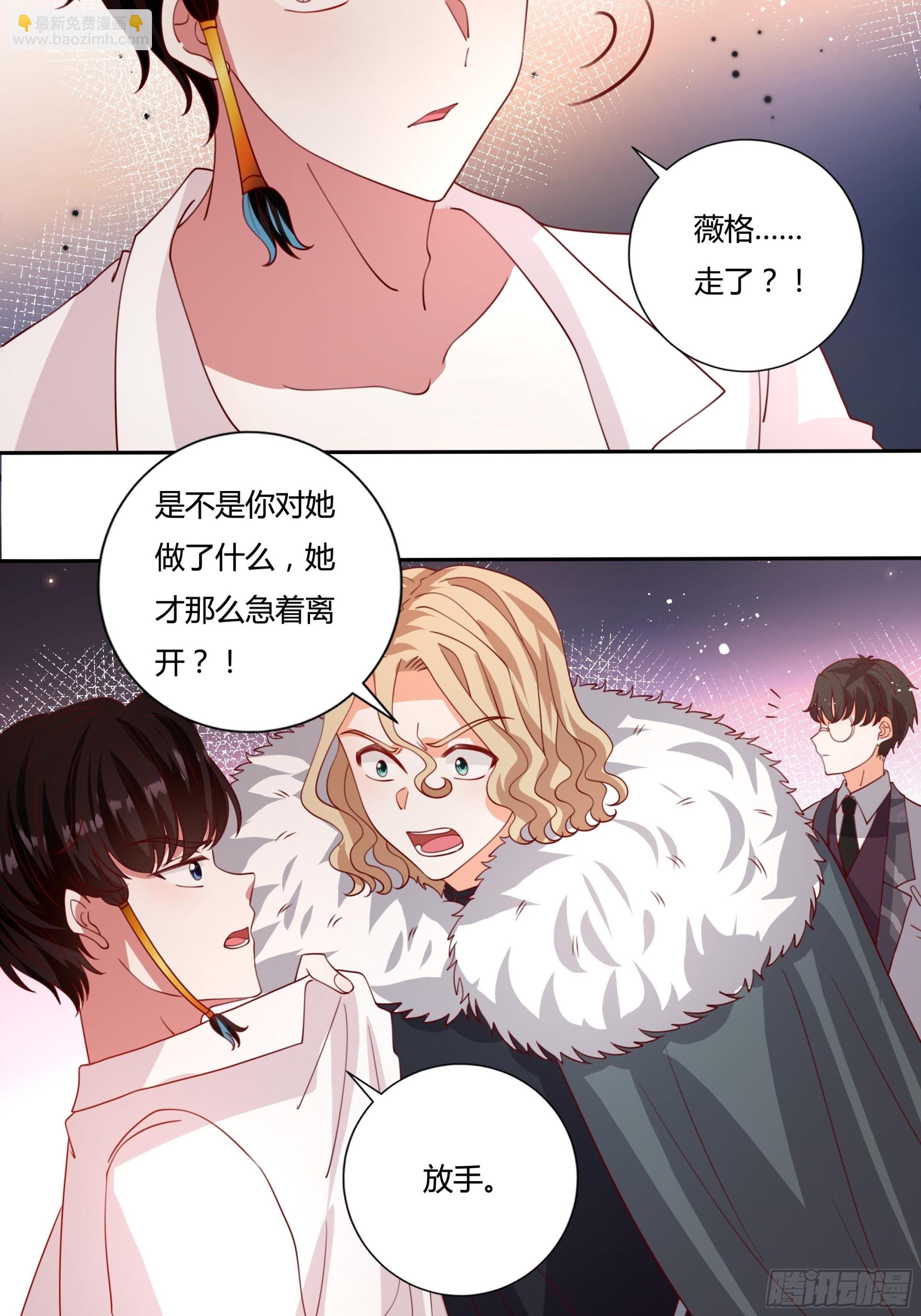 131话 妖精森林-第131话