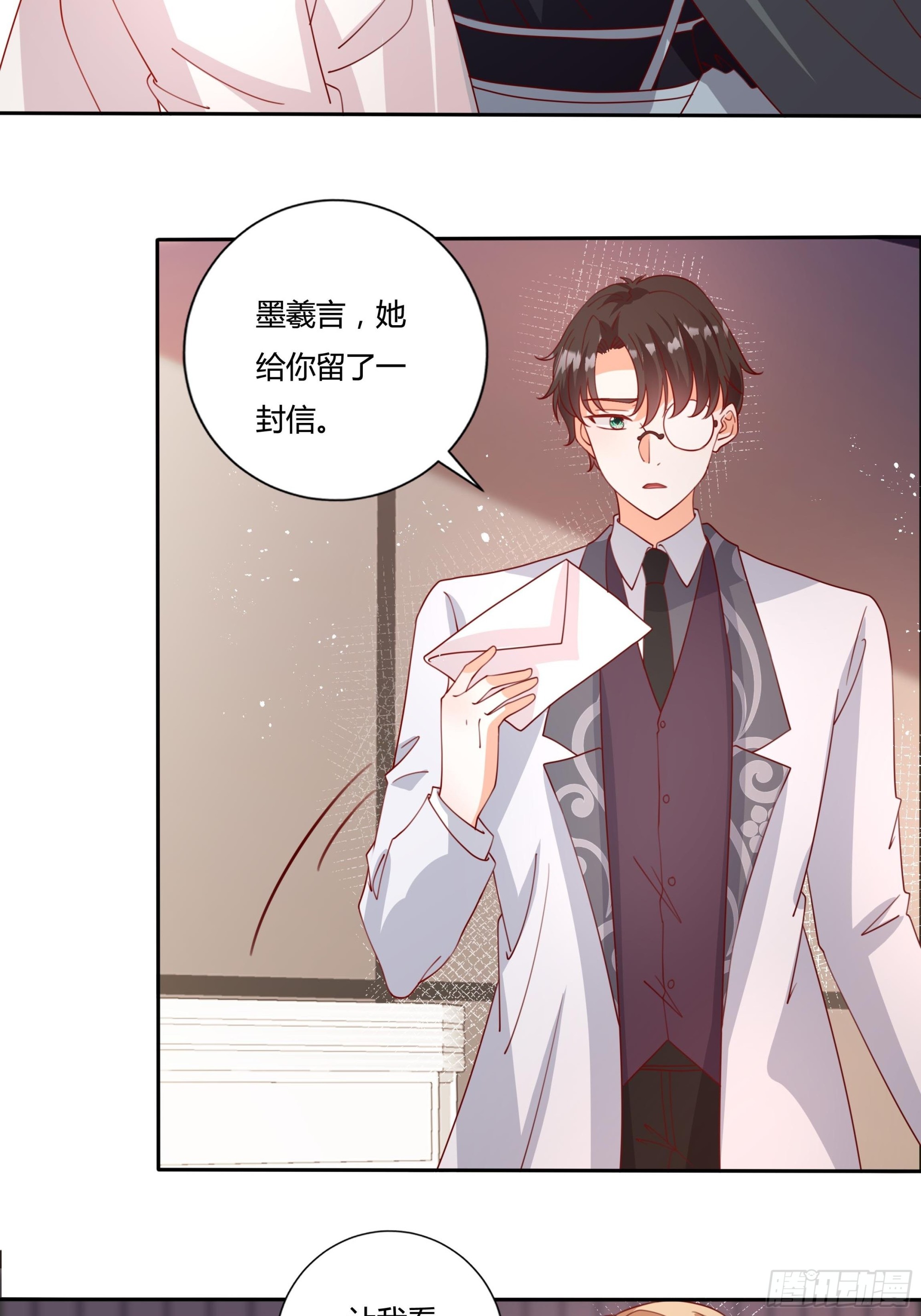 131话 妖精森林-第131话