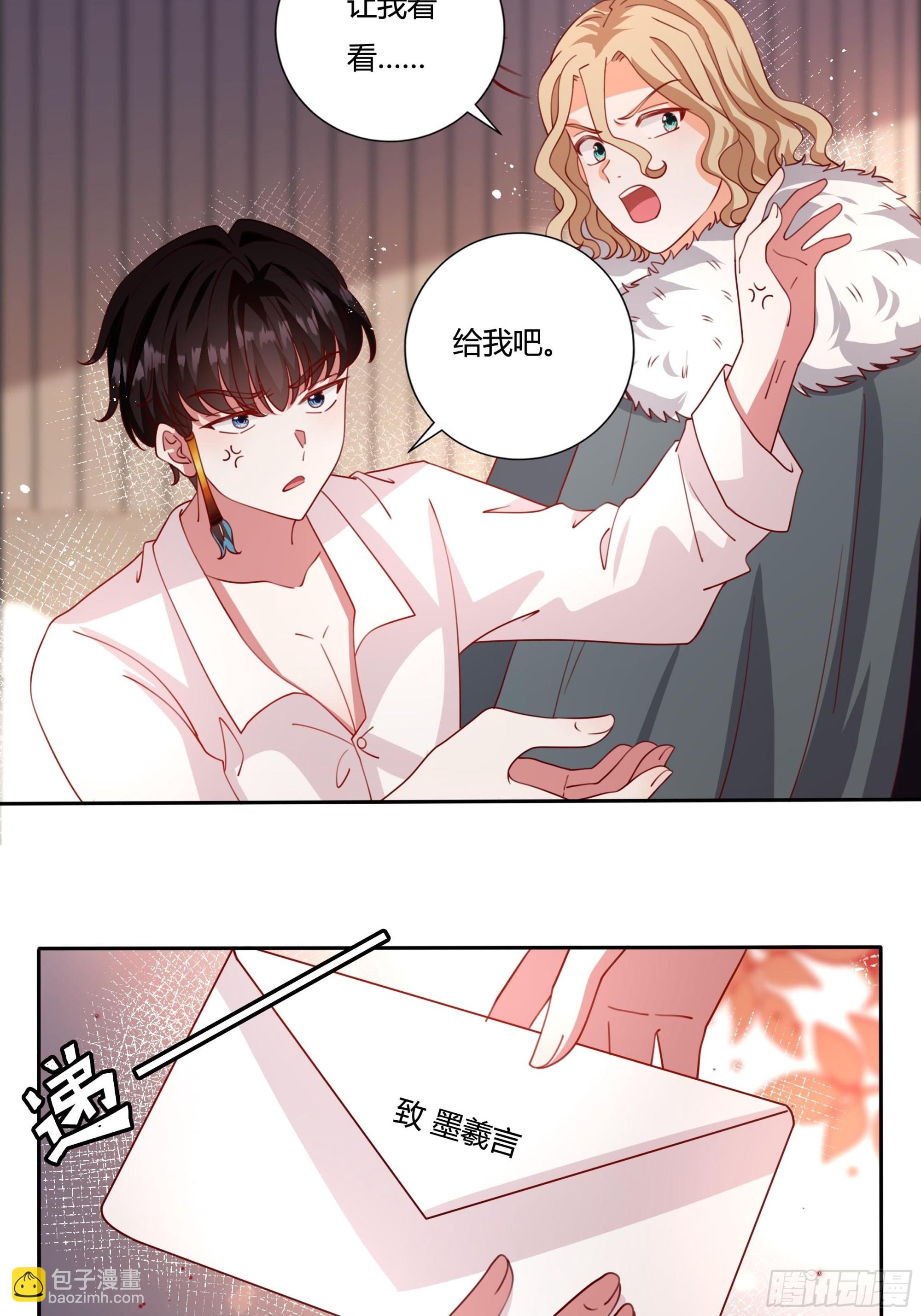 131话 妖精森林-第131话