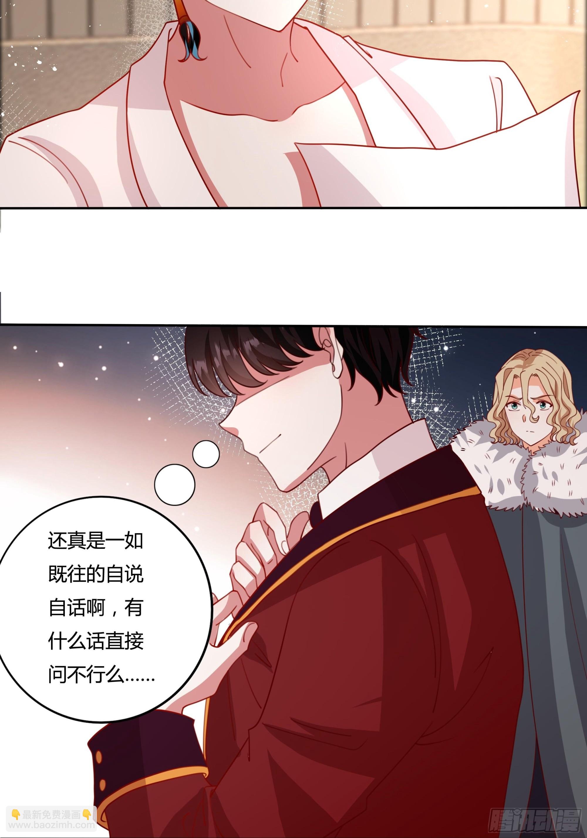 131话 妖精森林-第131话