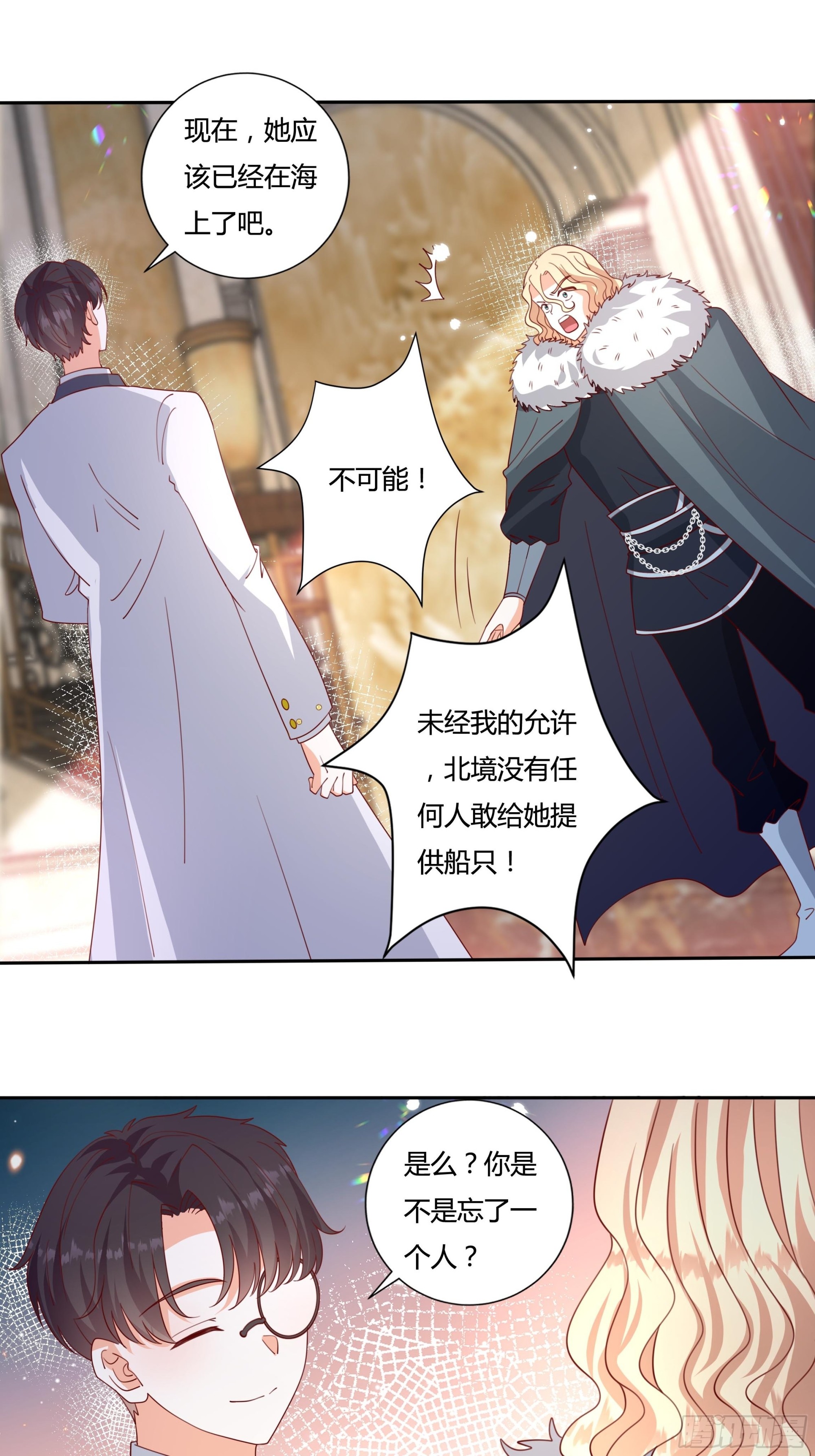 131话 妖精森林-第131话