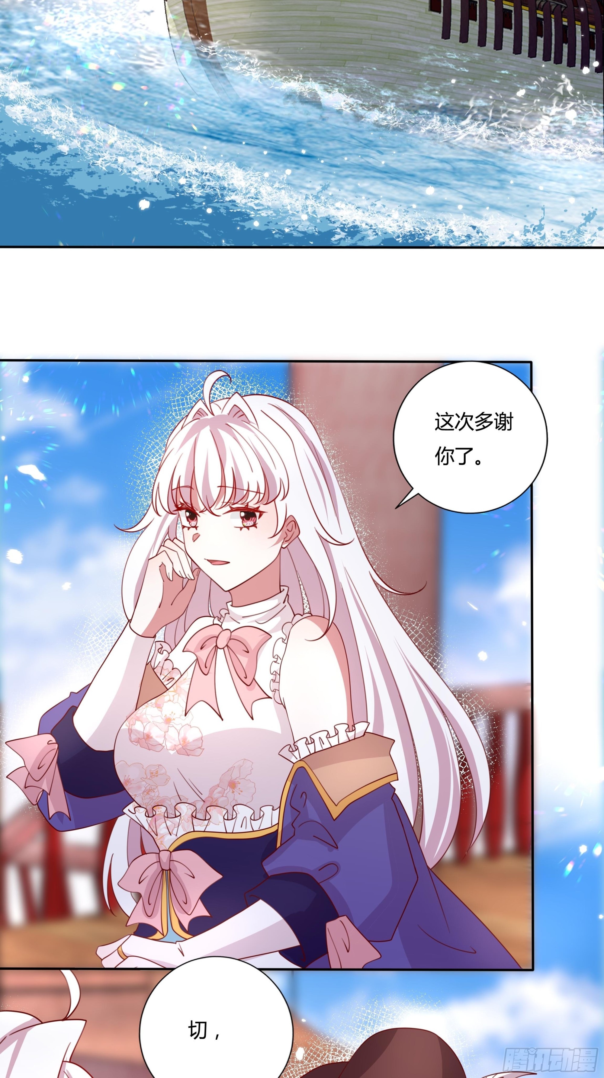 131话 妖精森林-第131话