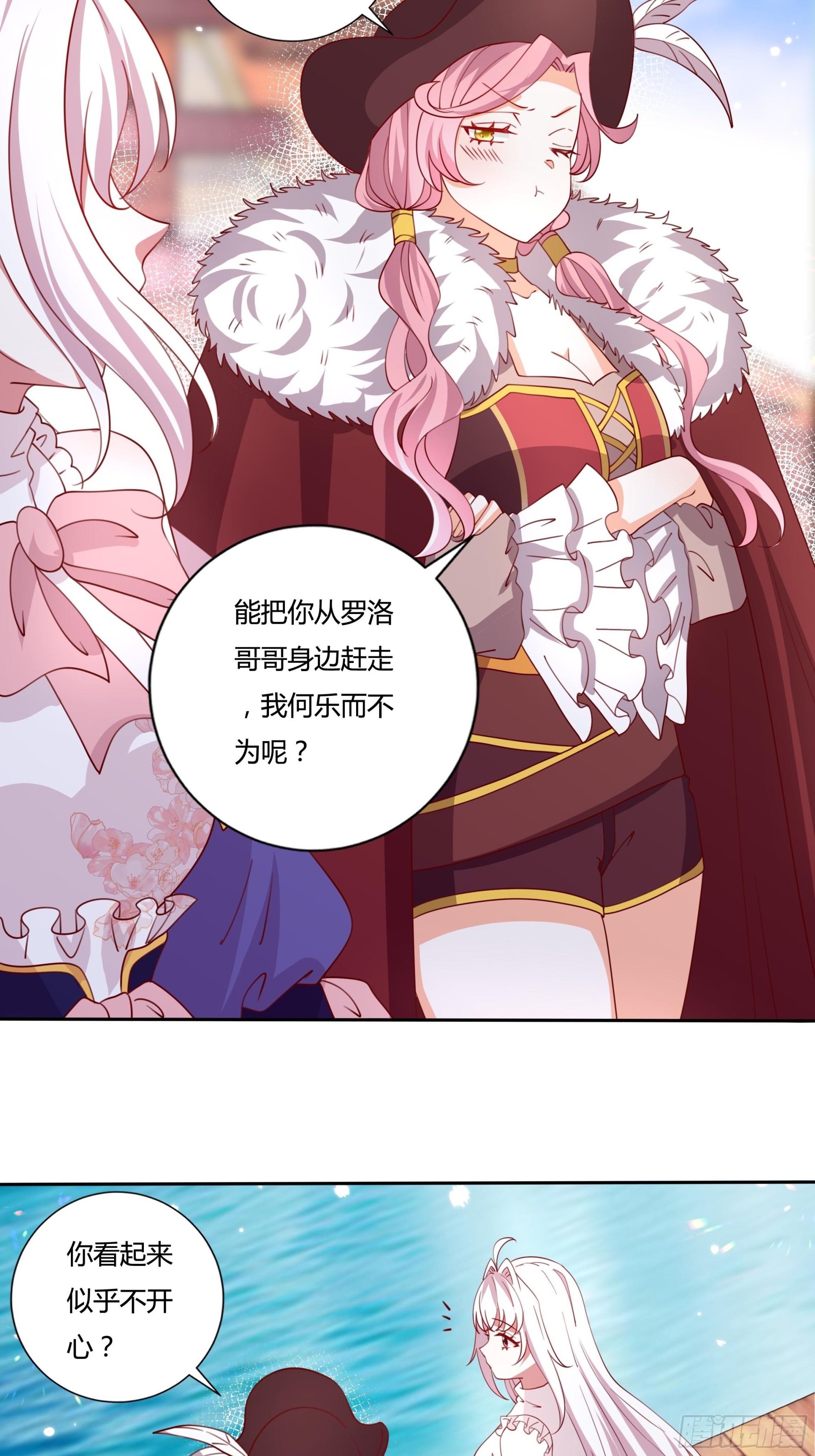 131话 妖精森林-第131话
