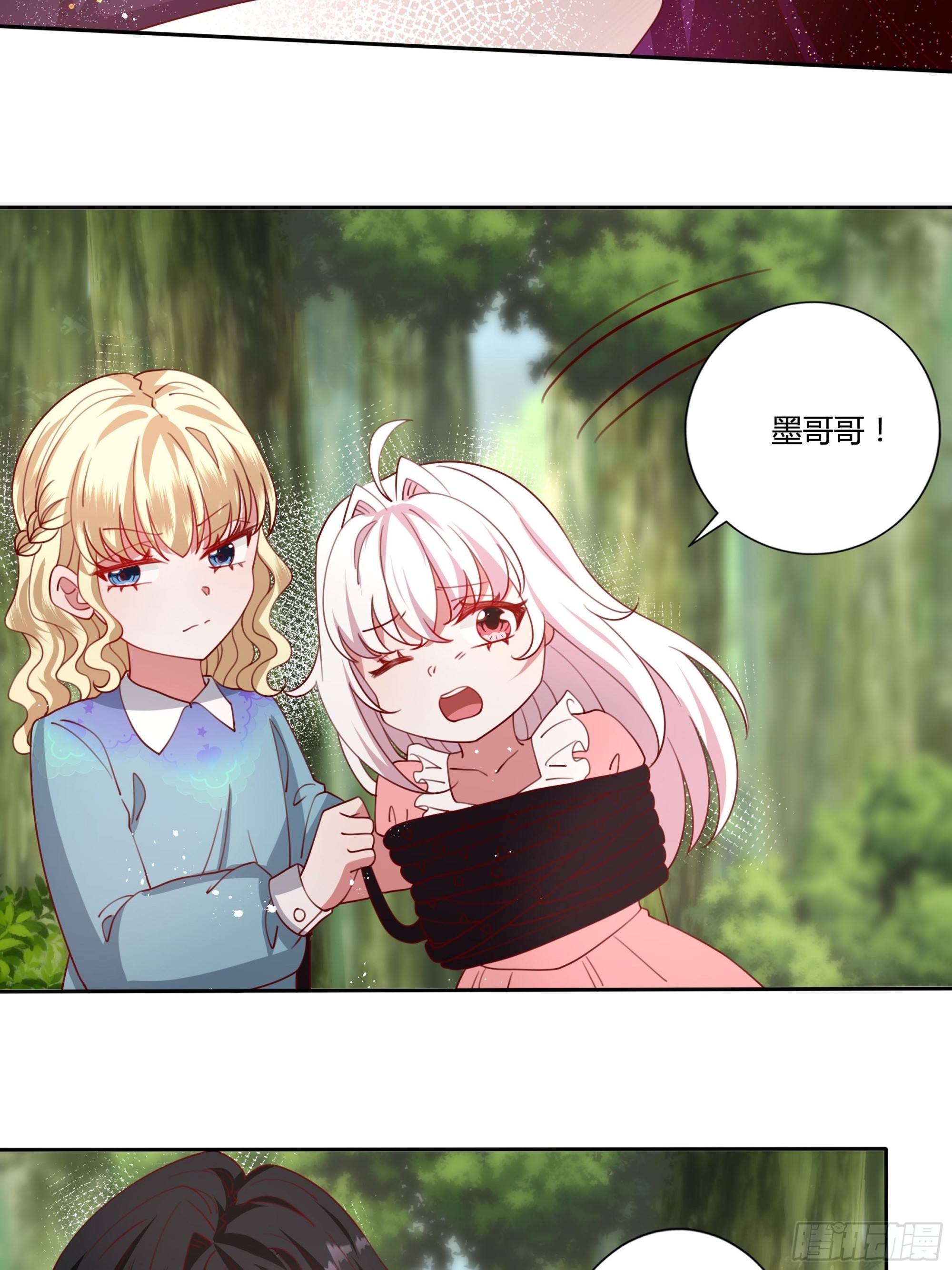133话 王子、公主与女巫-第133话