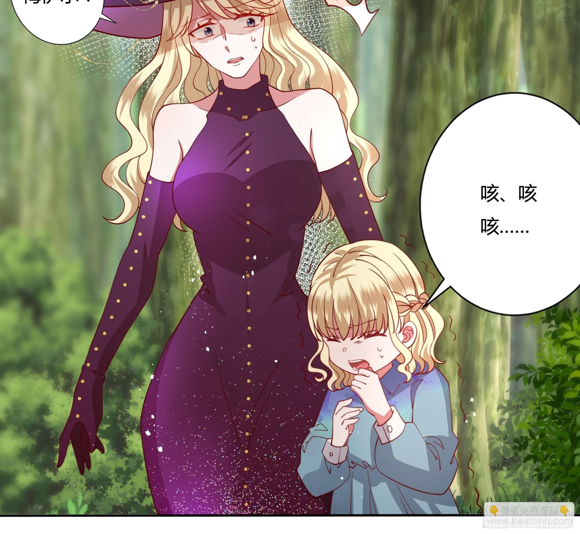 133话 王子、公主与女巫-第133话