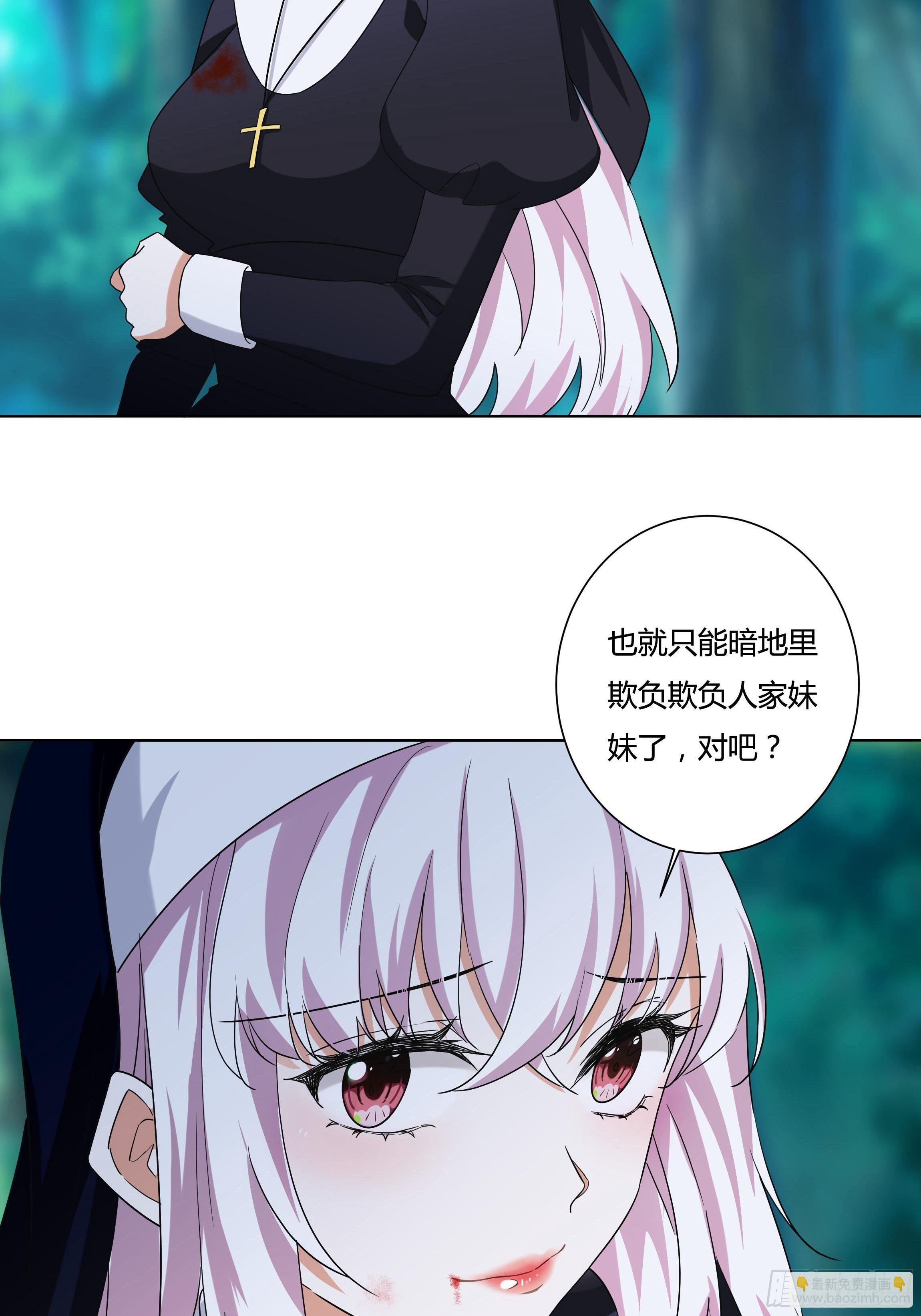 13话 玫瑰骑士杰兰特(1/2)-第15话