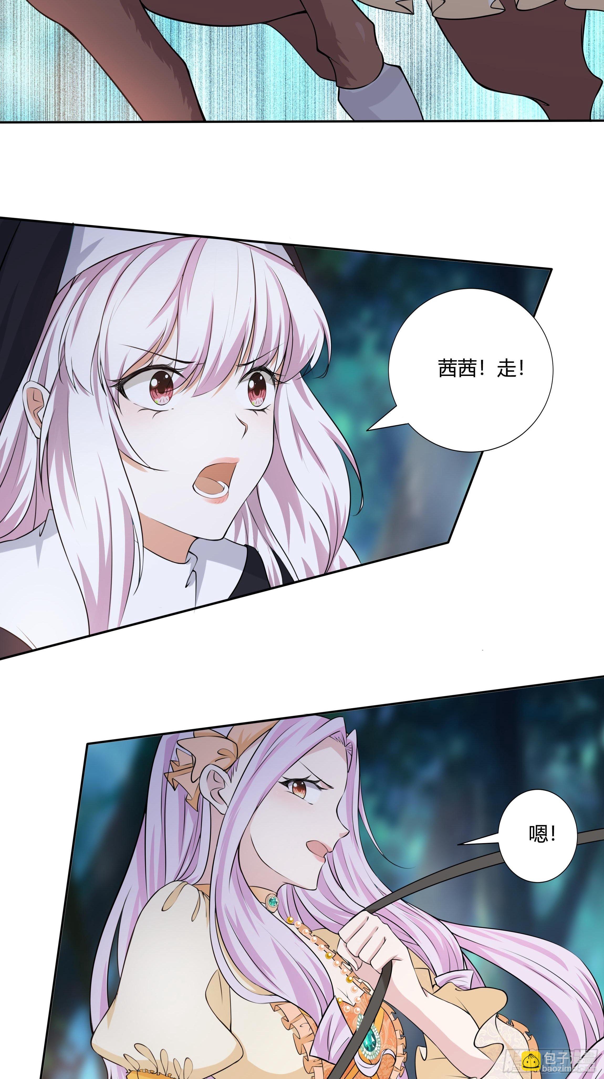 13话 玫瑰骑士杰兰特(1/2)-第15话