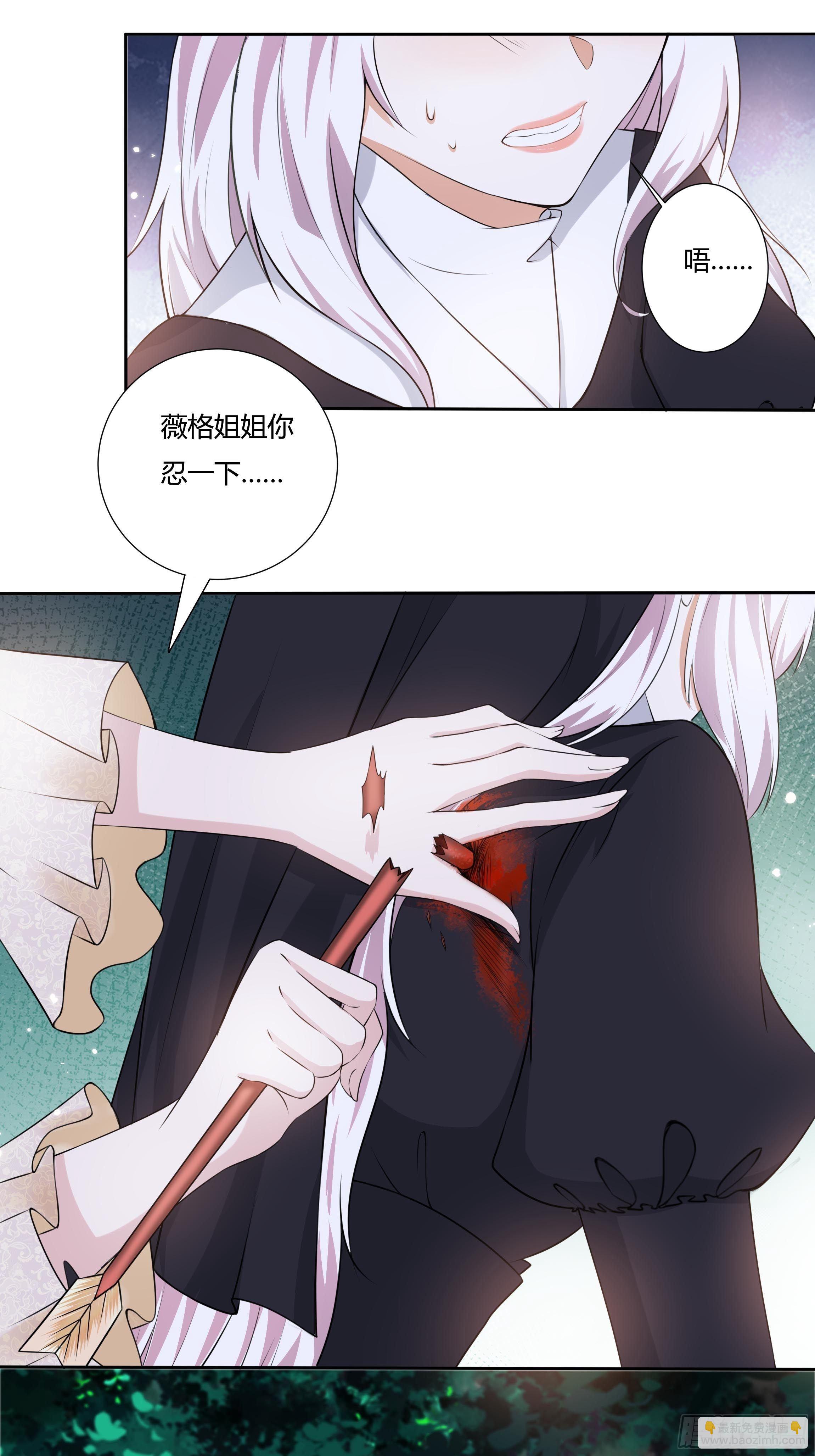 13话 玫瑰骑士杰兰特(1/2)-第15话