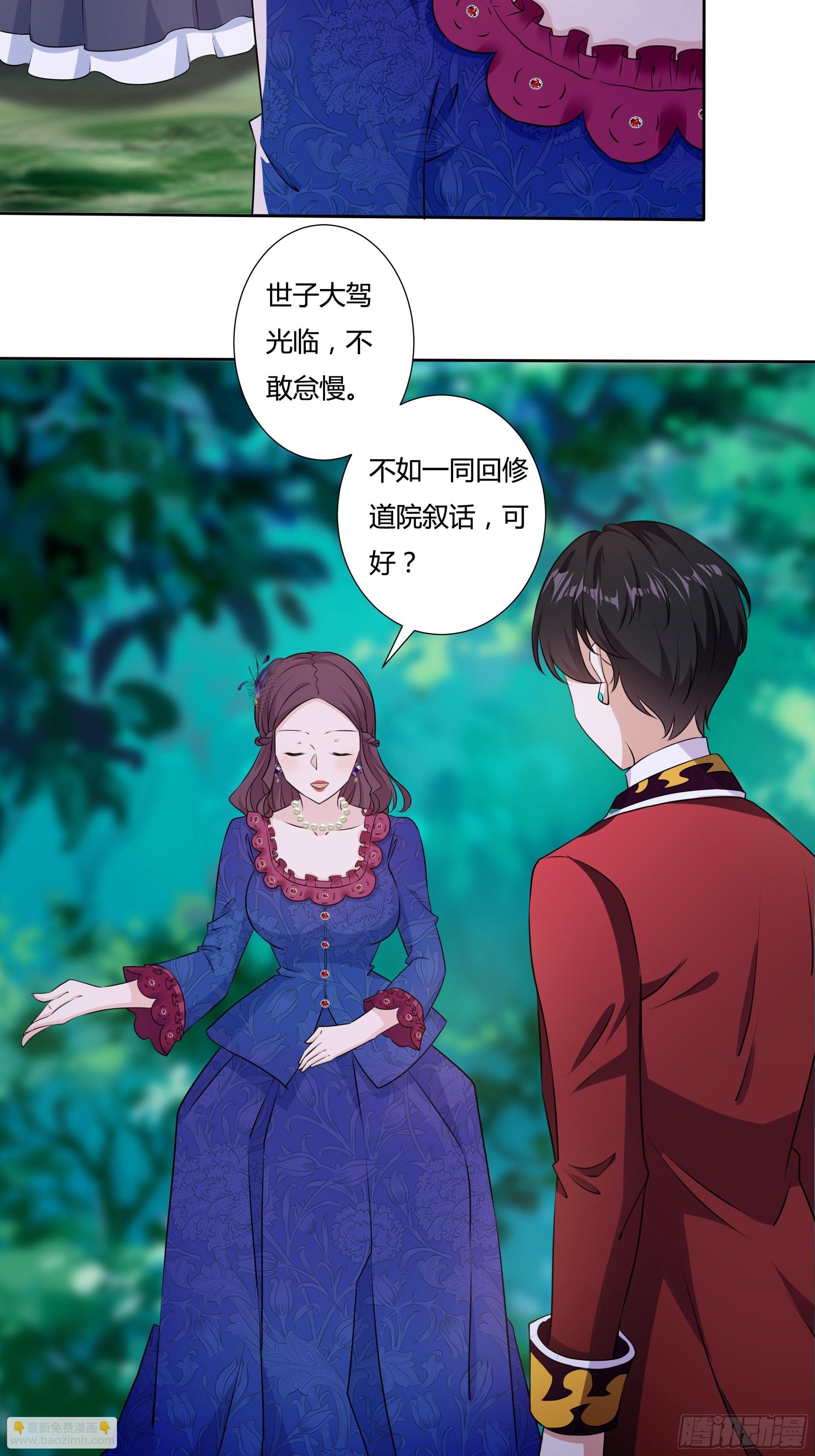 15话 打的就是你！-第17话
