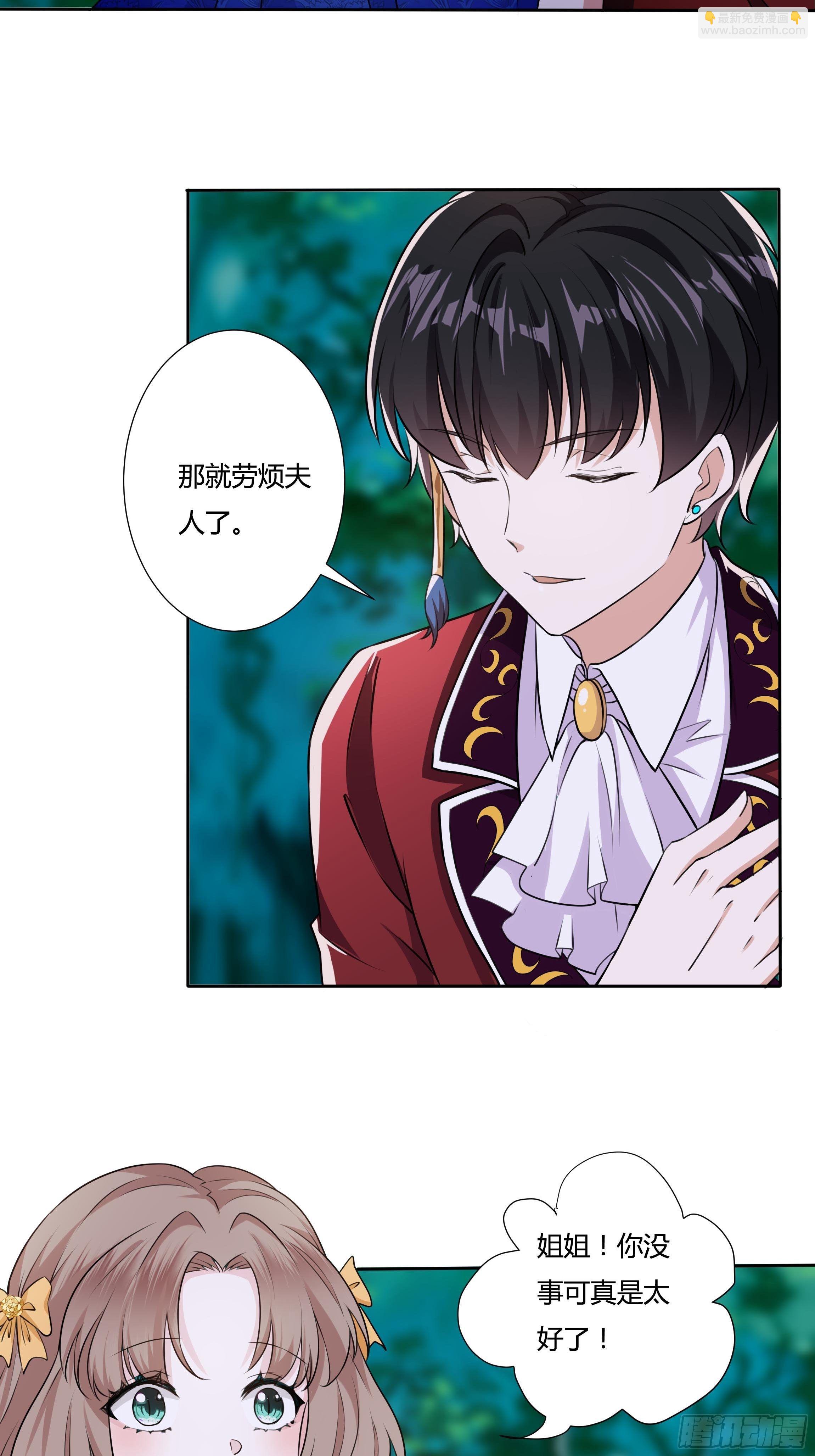 15话 打的就是你！-第17话