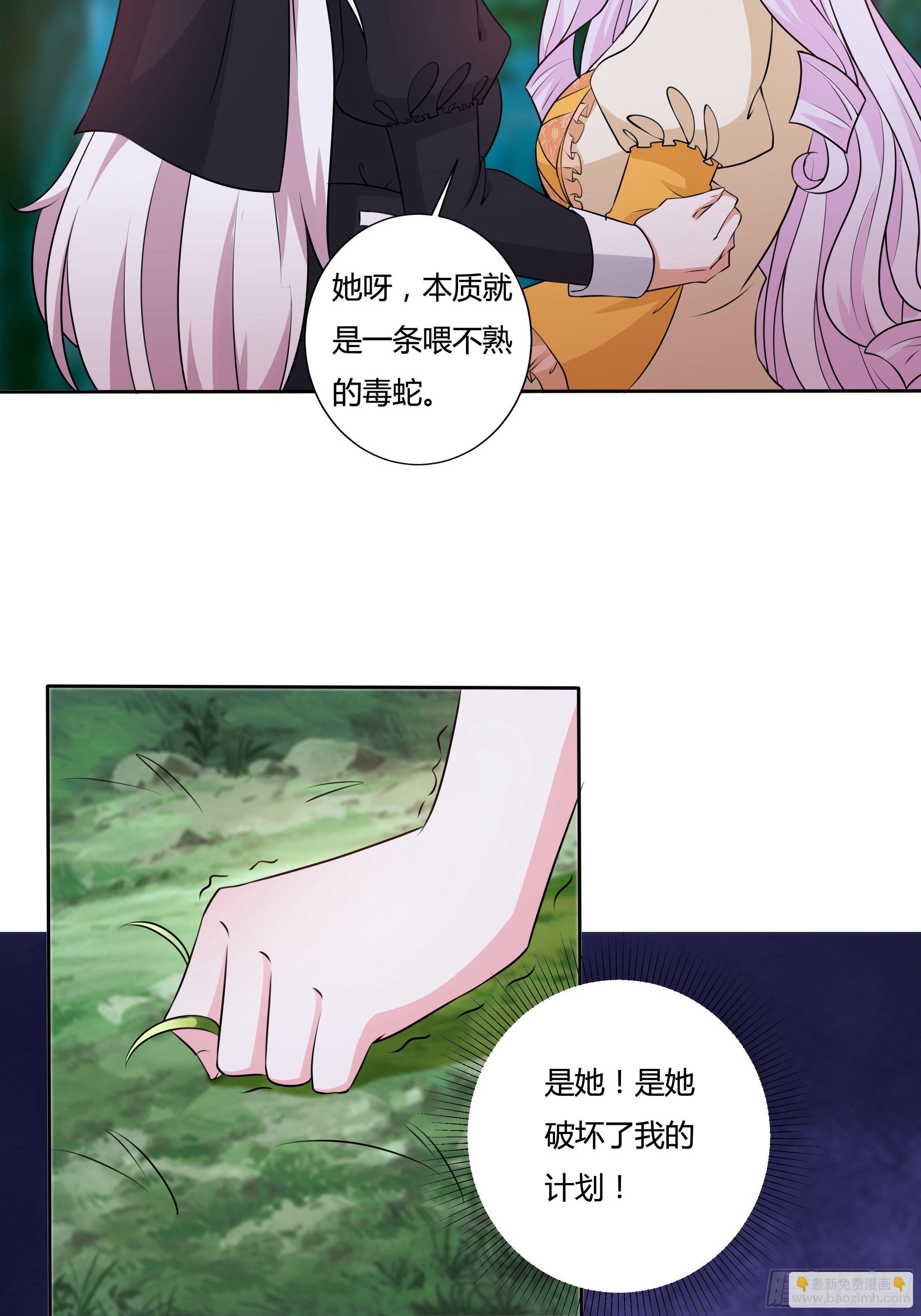 15话 打的就是你！-第17话