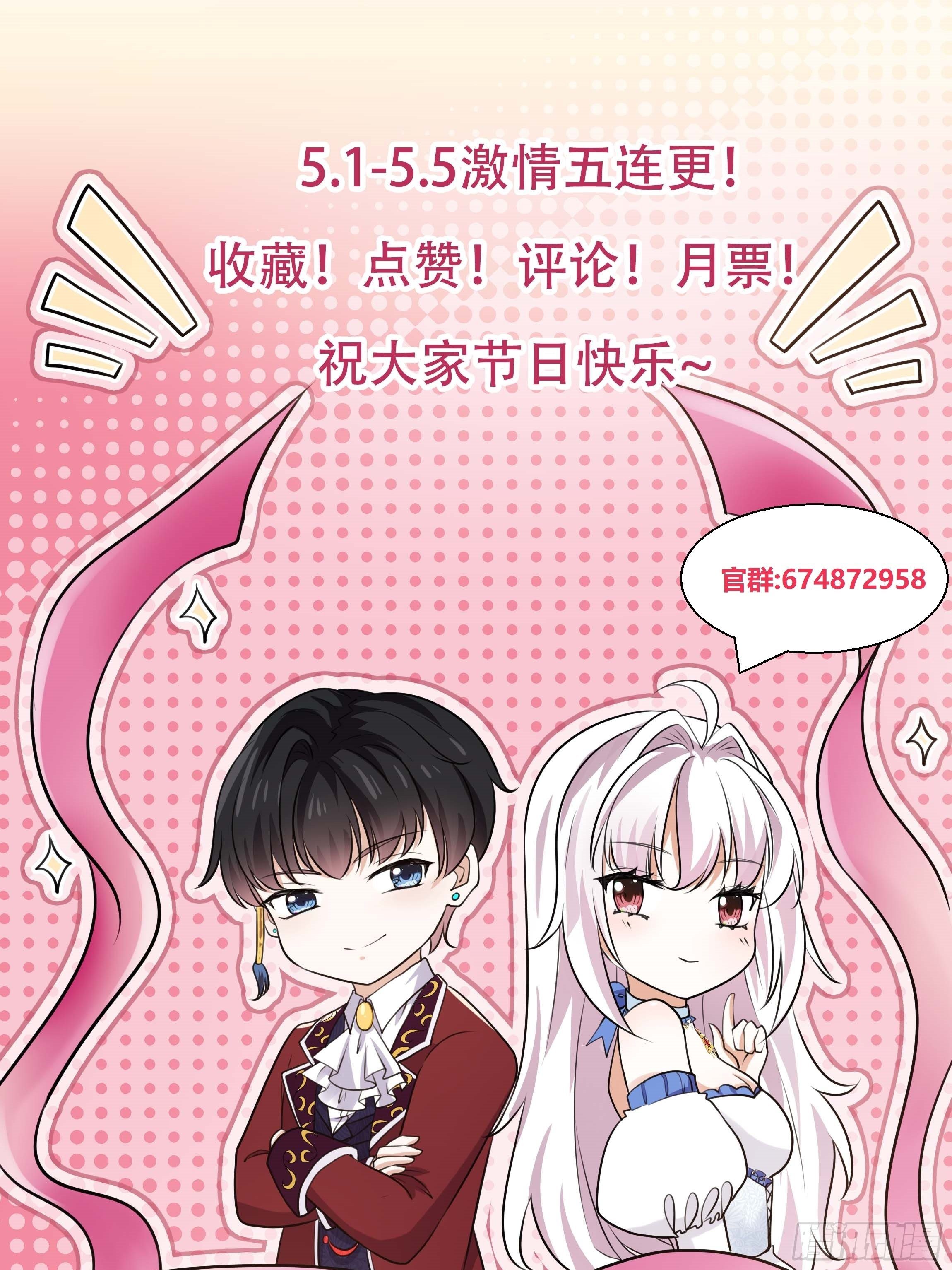 15话 打的就是你！-第17话