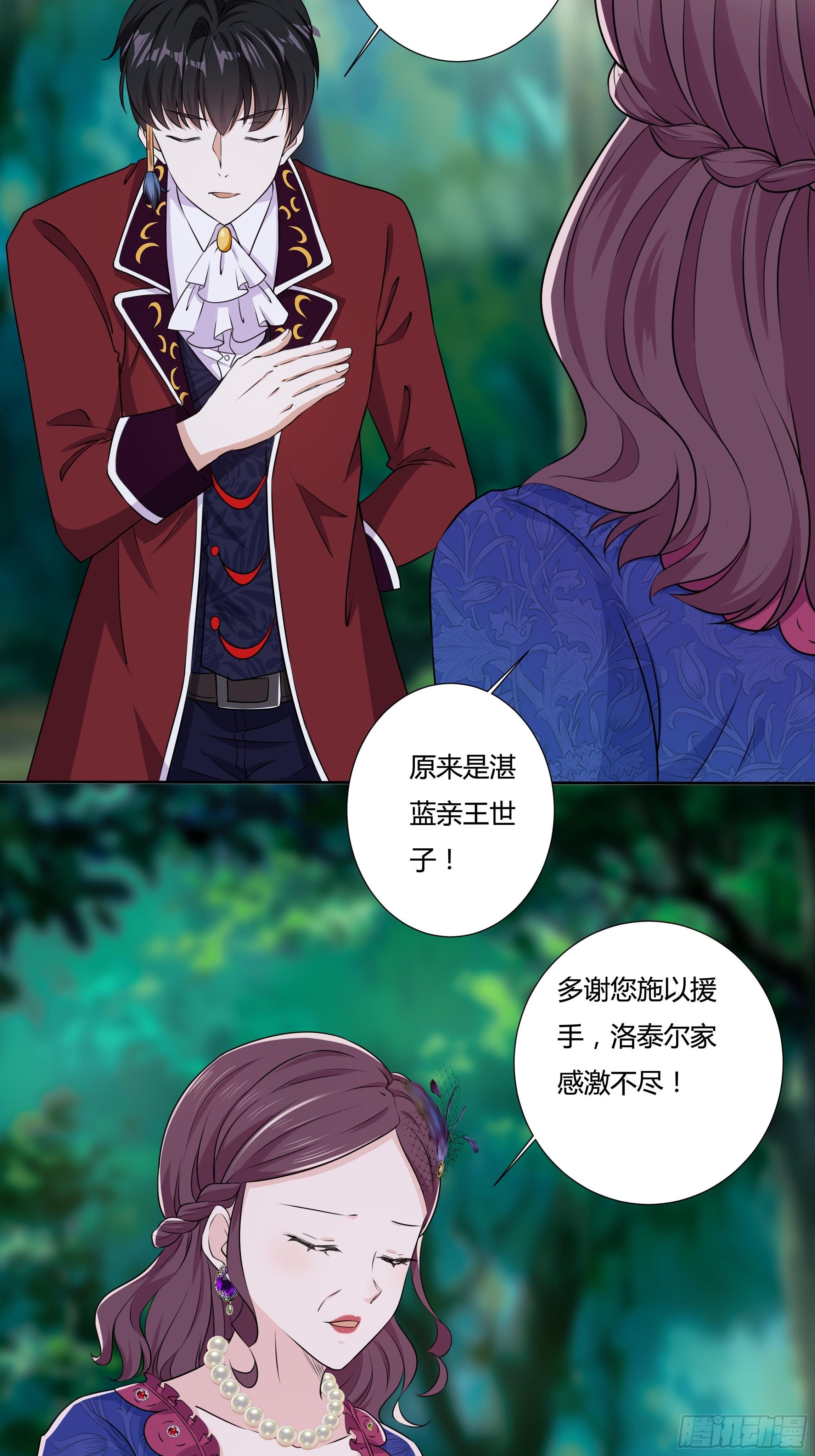15话 打的就是你！-第17话