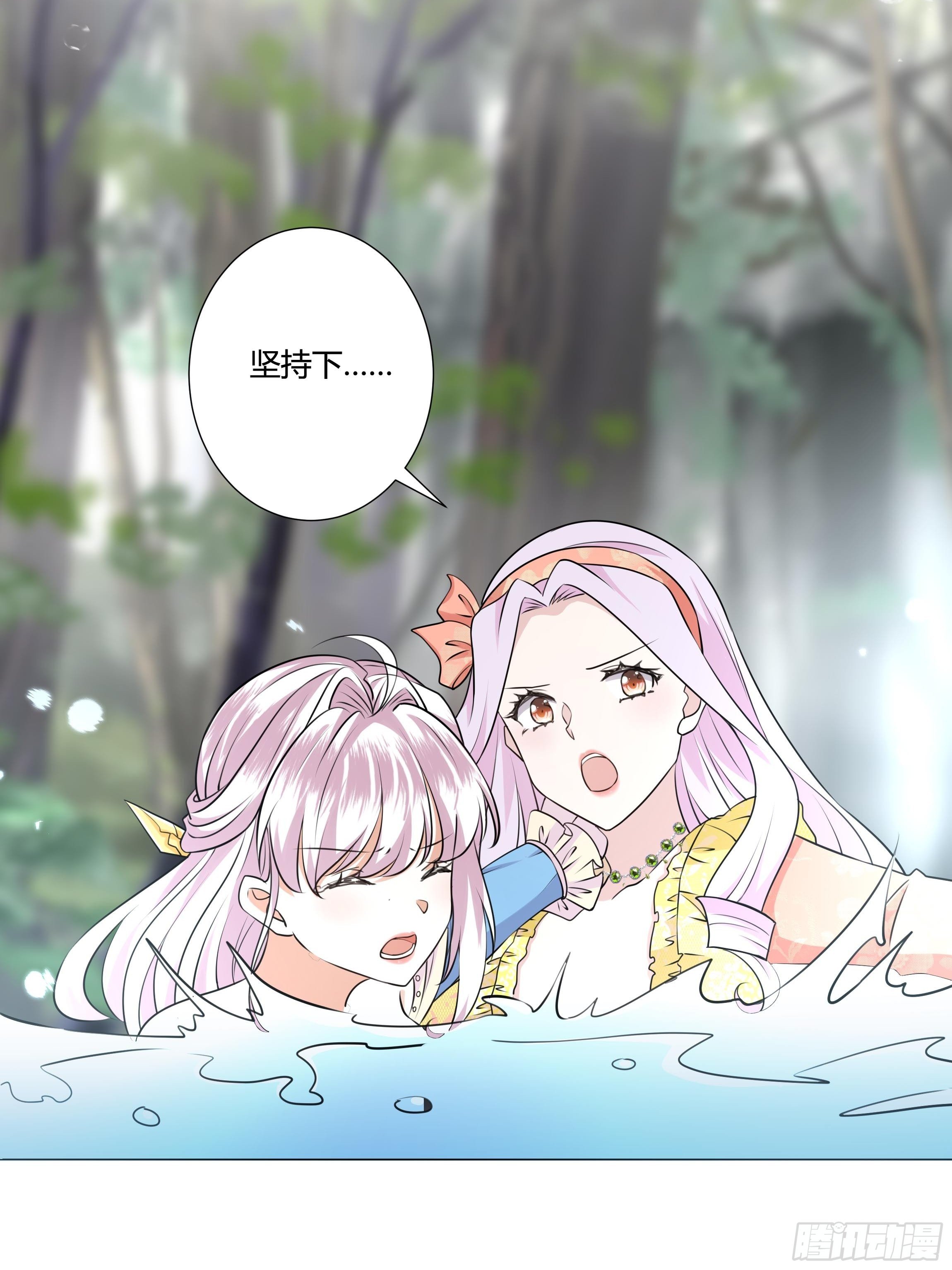 17话 绿茶的陷害-第19话