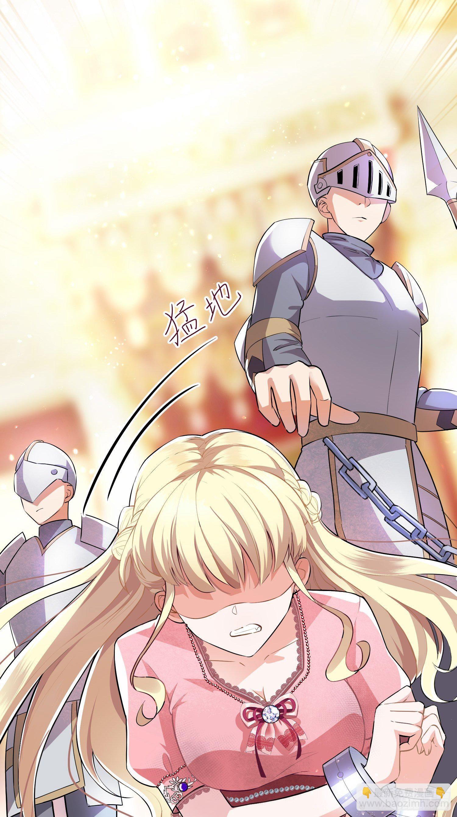 01话 复仇的怨灵归来！(1/2)-第3话