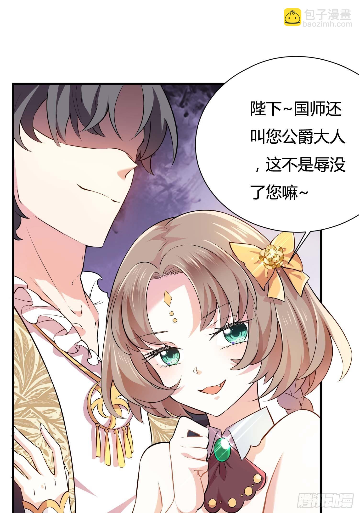01话 复仇的怨灵归来！(1/2)-第3话
