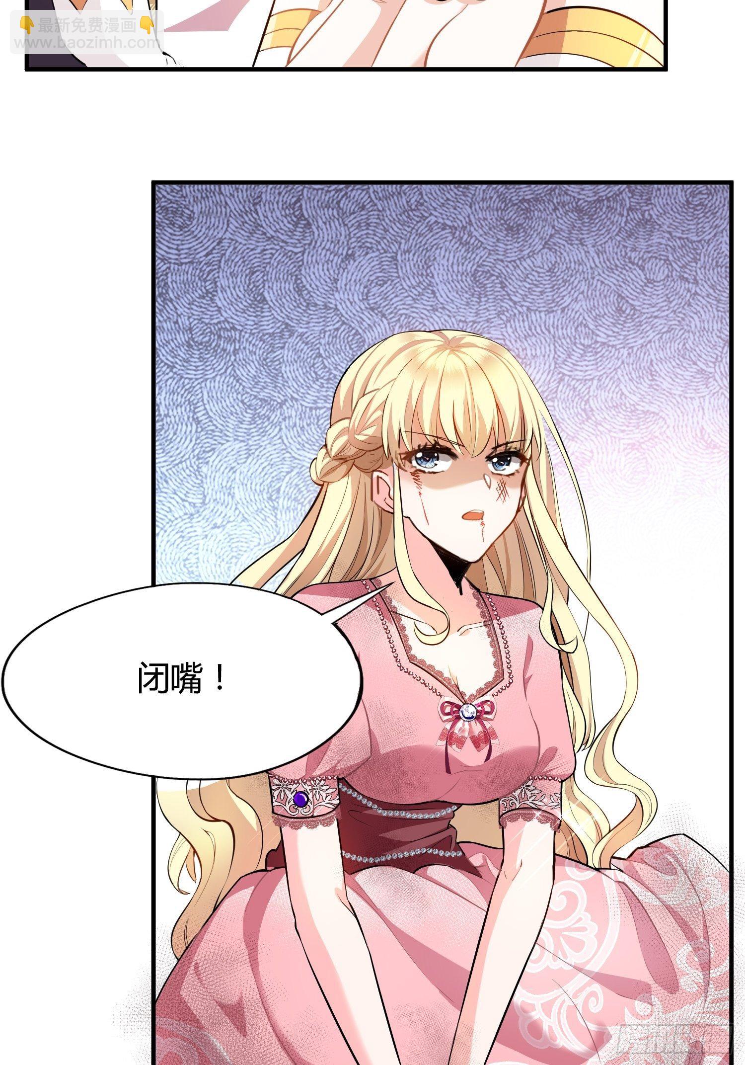 01话 复仇的怨灵归来！(1/2)-第3话