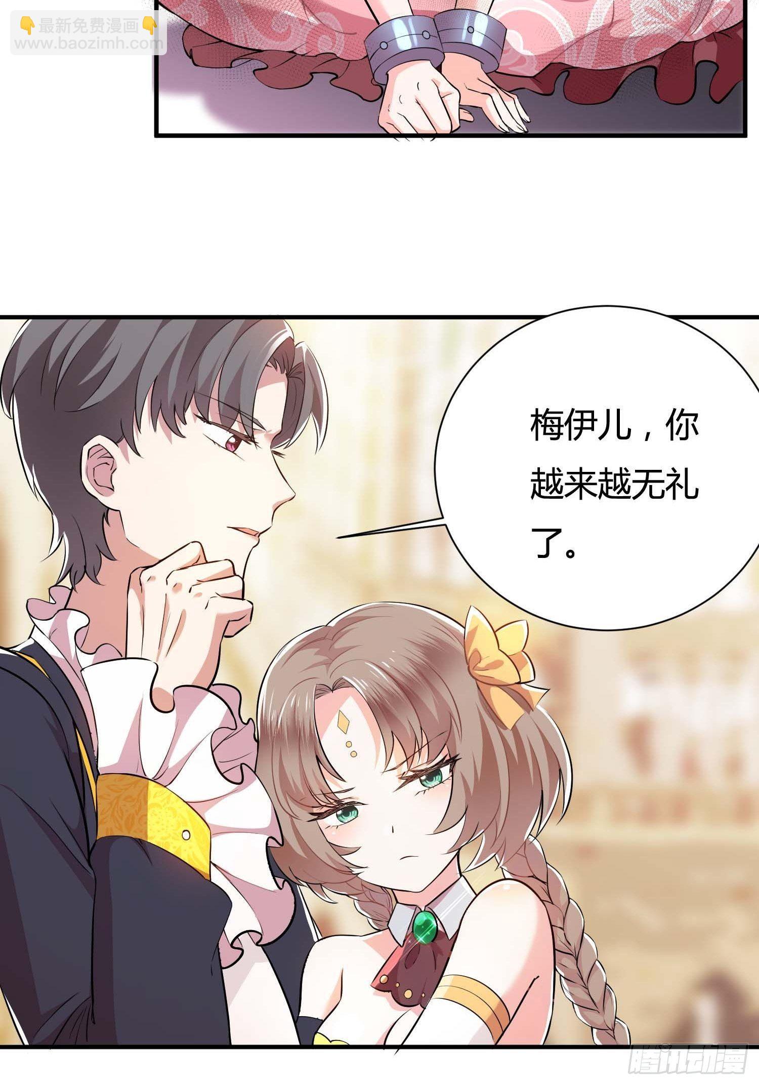 01话 复仇的怨灵归来！(1/2)-第3话