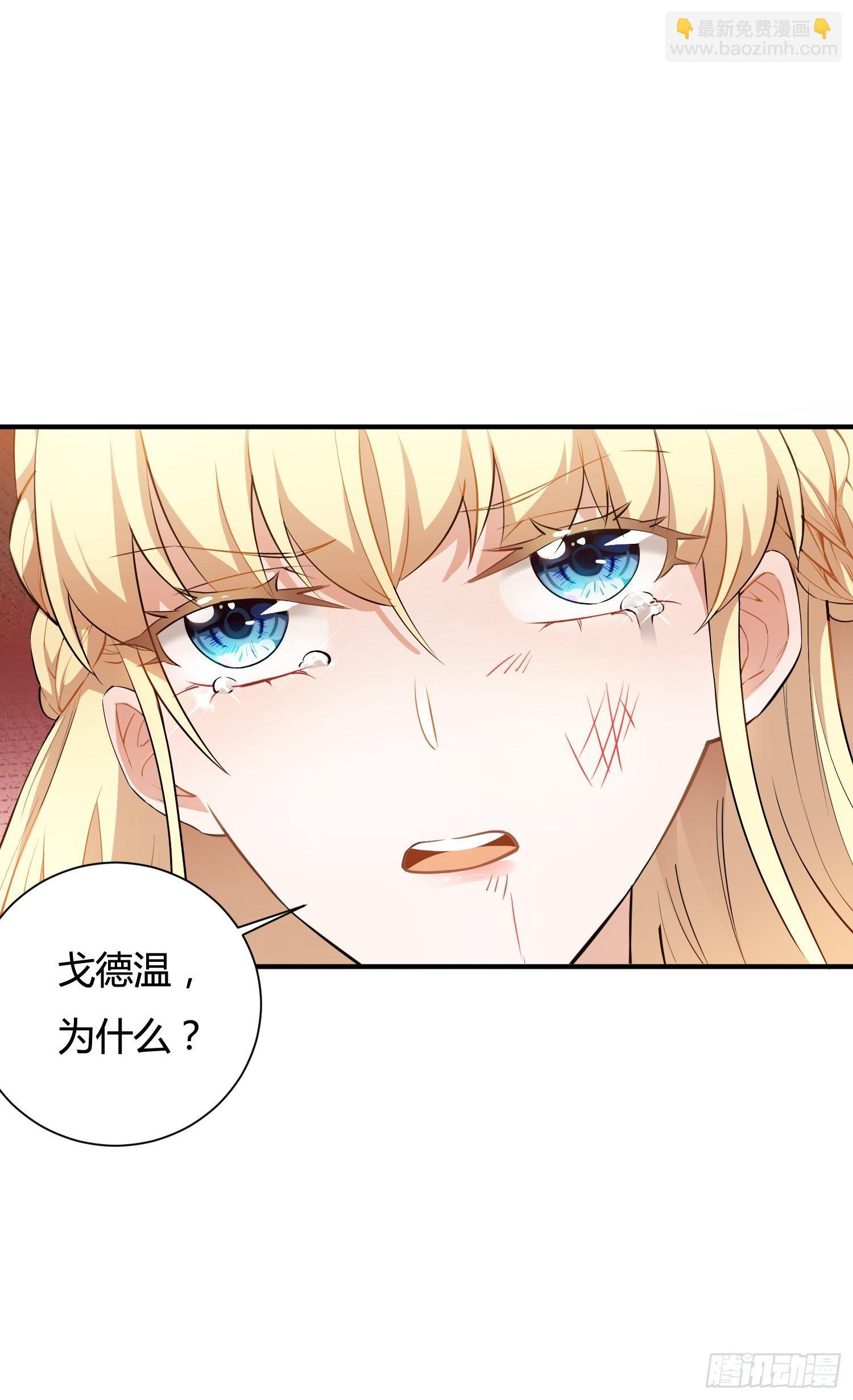 01话 复仇的怨灵归来！(1/2)-第3话
