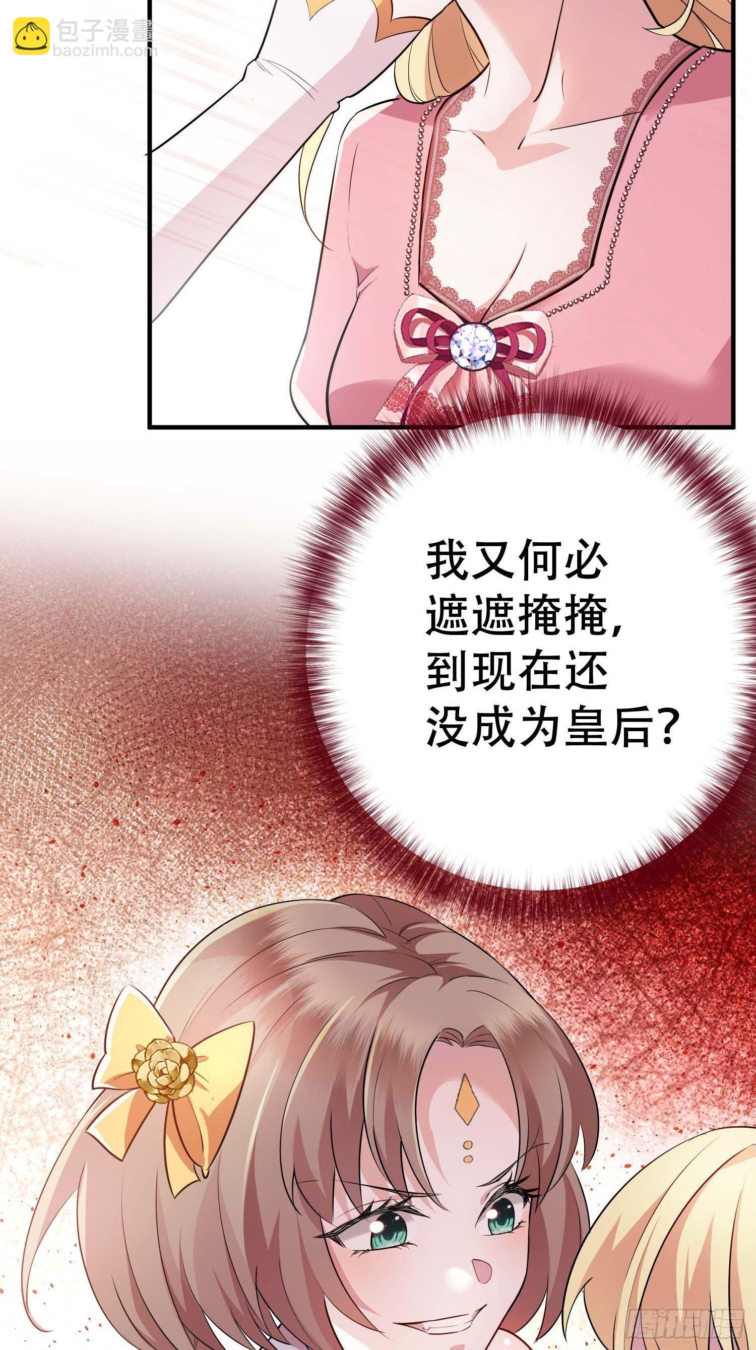 01话 复仇的怨灵归来！(1/2)-第3话