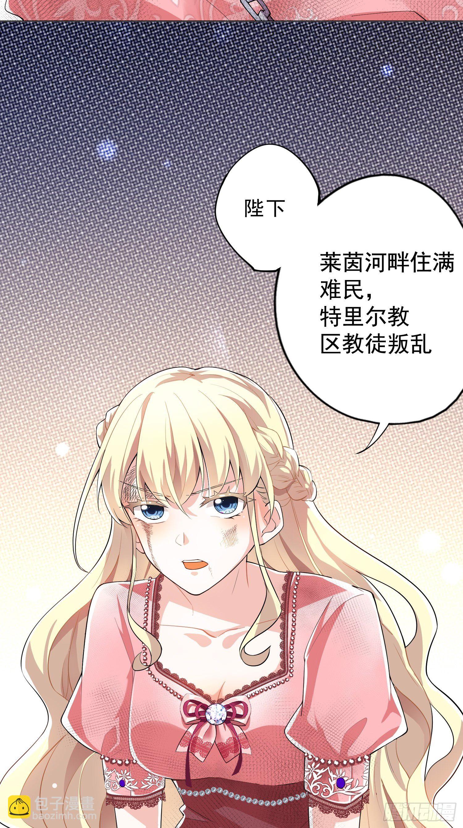 01话 复仇的怨灵归来！(1/2)-第3话