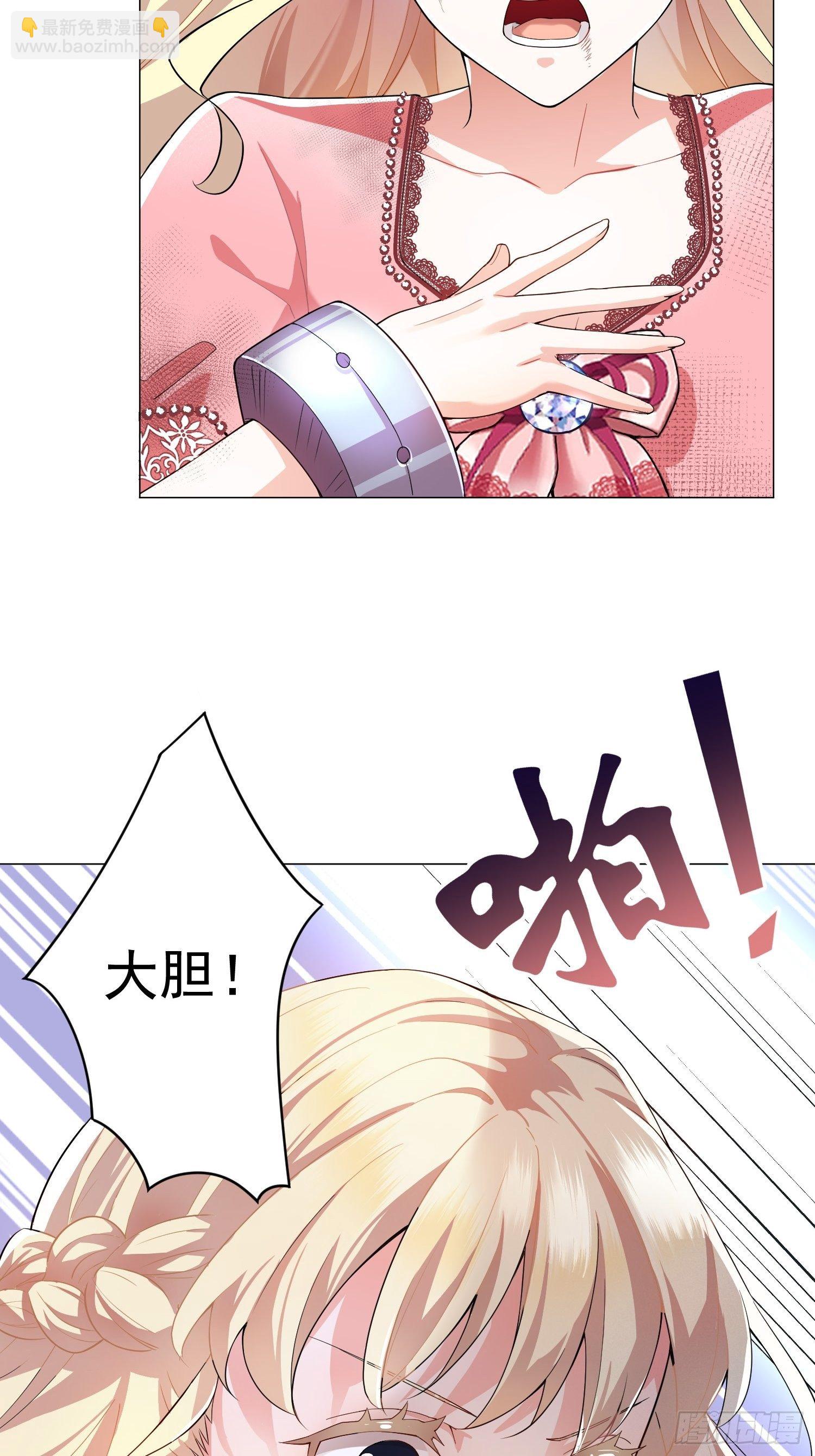 01话 复仇的怨灵归来！(1/2)-第3话